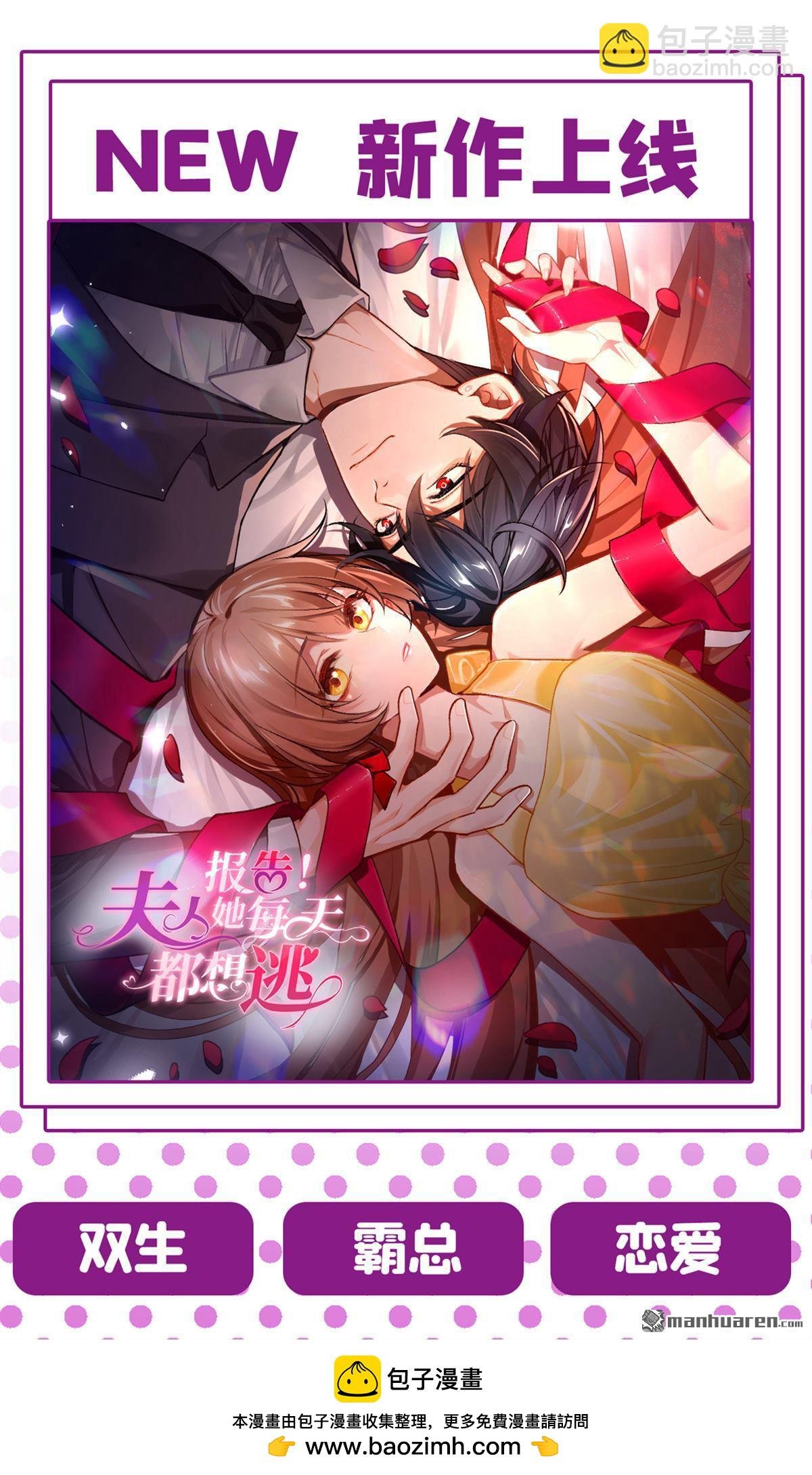 第652回 你在要挟谁呢？