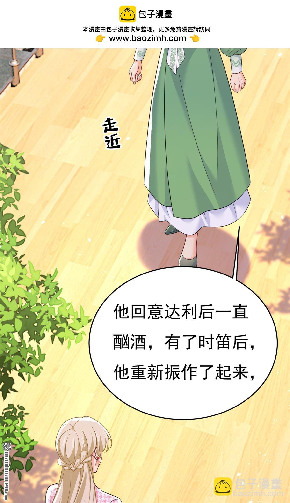 第653回 时笛让千初振作了？