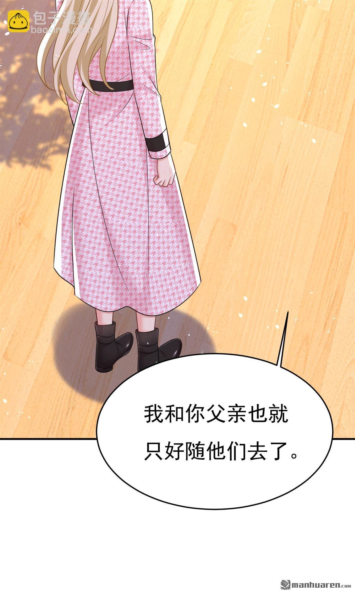 第653回 时笛让千初振作了？