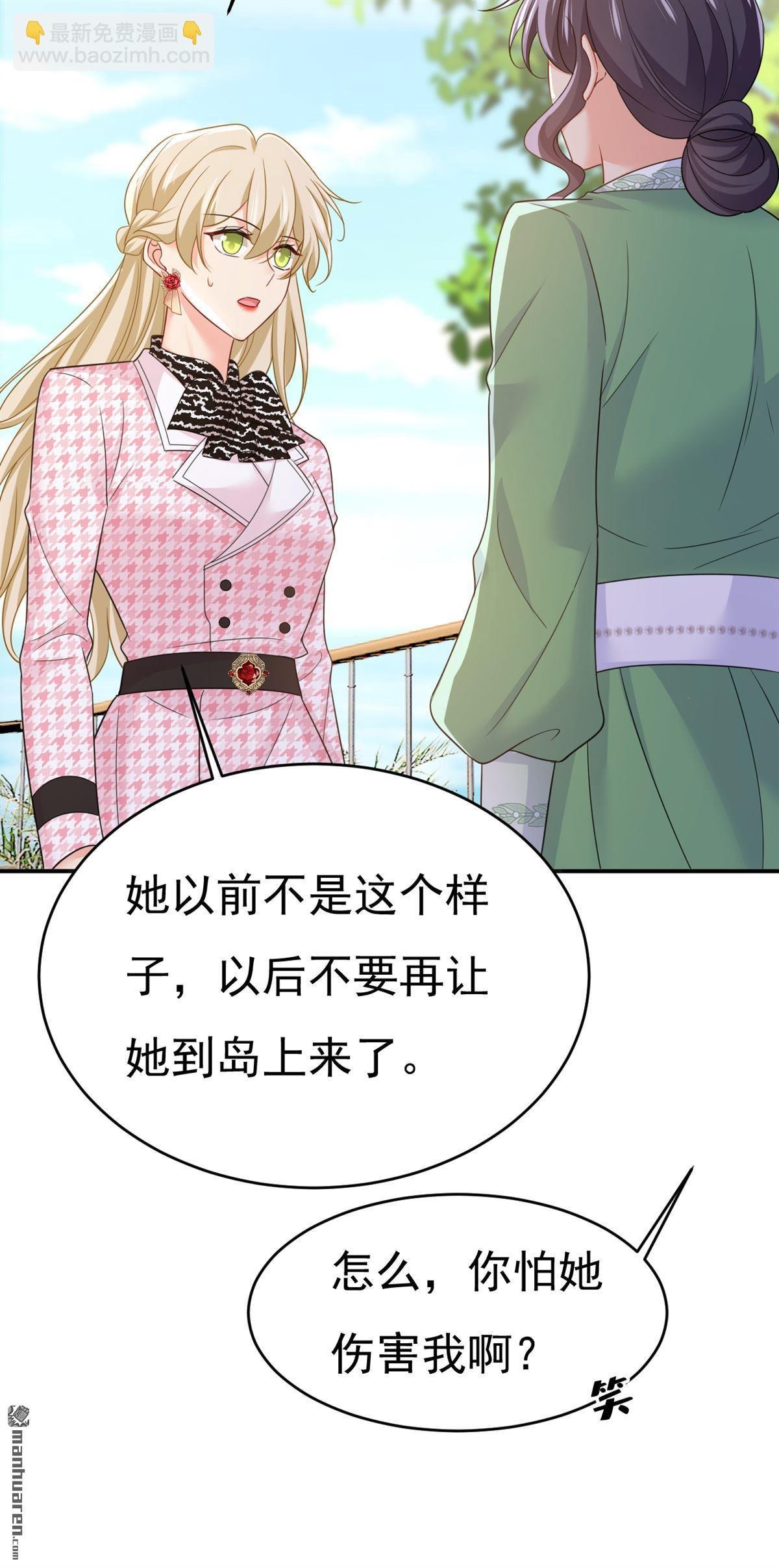 第653回 时笛让千初振作了？