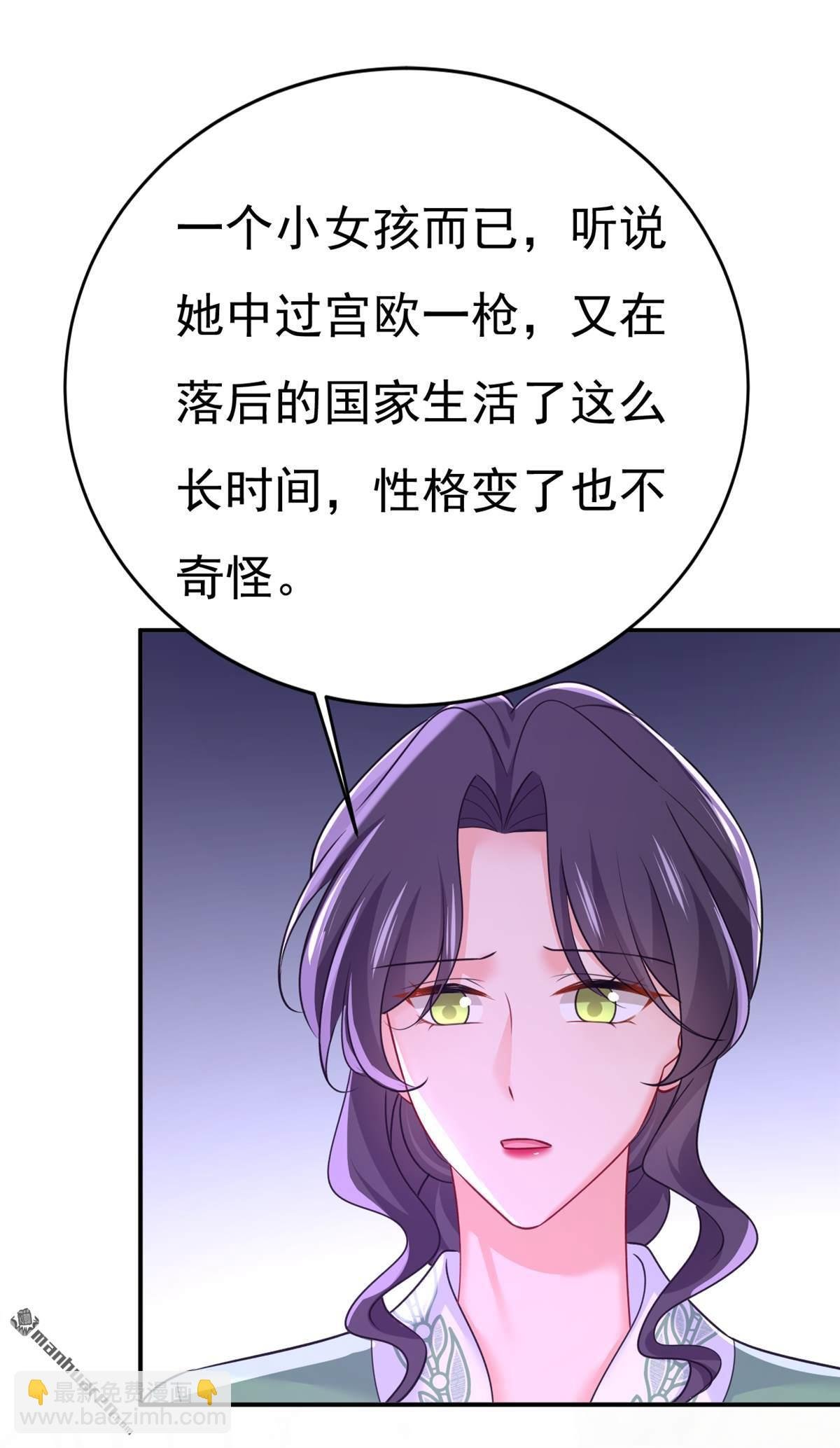 第653回 时笛让千初振作了？