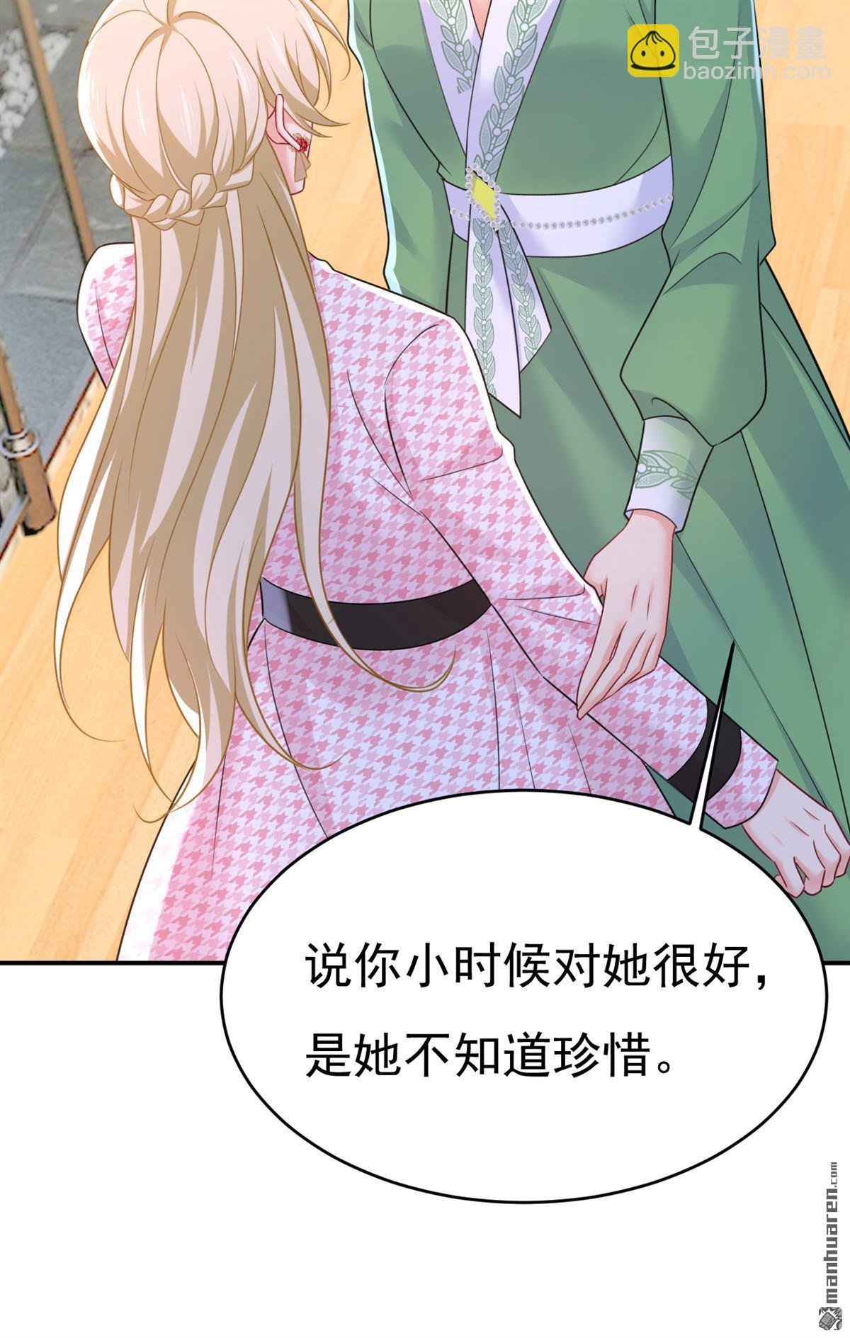 第653回 时笛让千初振作了？