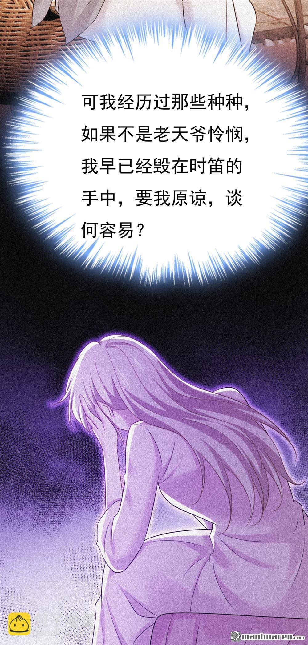 第653回 时笛让千初振作了？