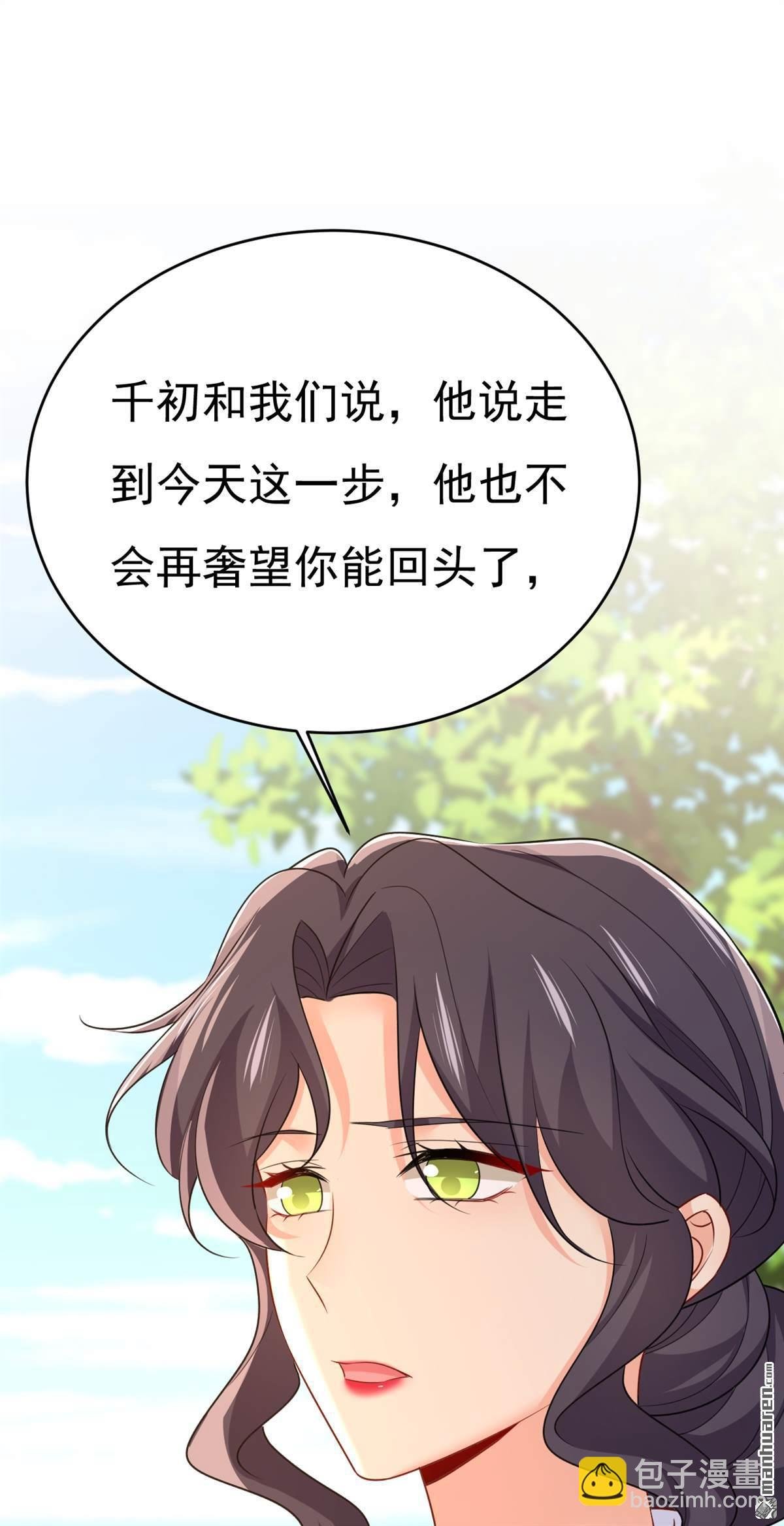 第653回 时笛让千初振作了？