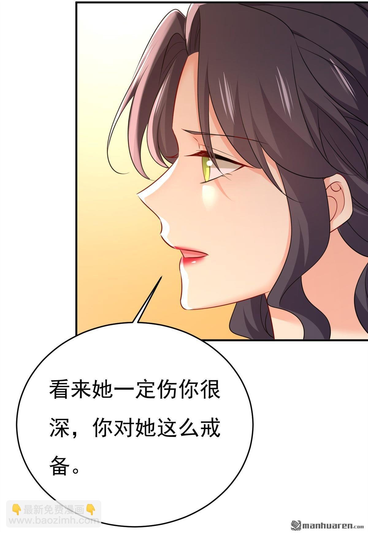 第653回 时笛让千初振作了？