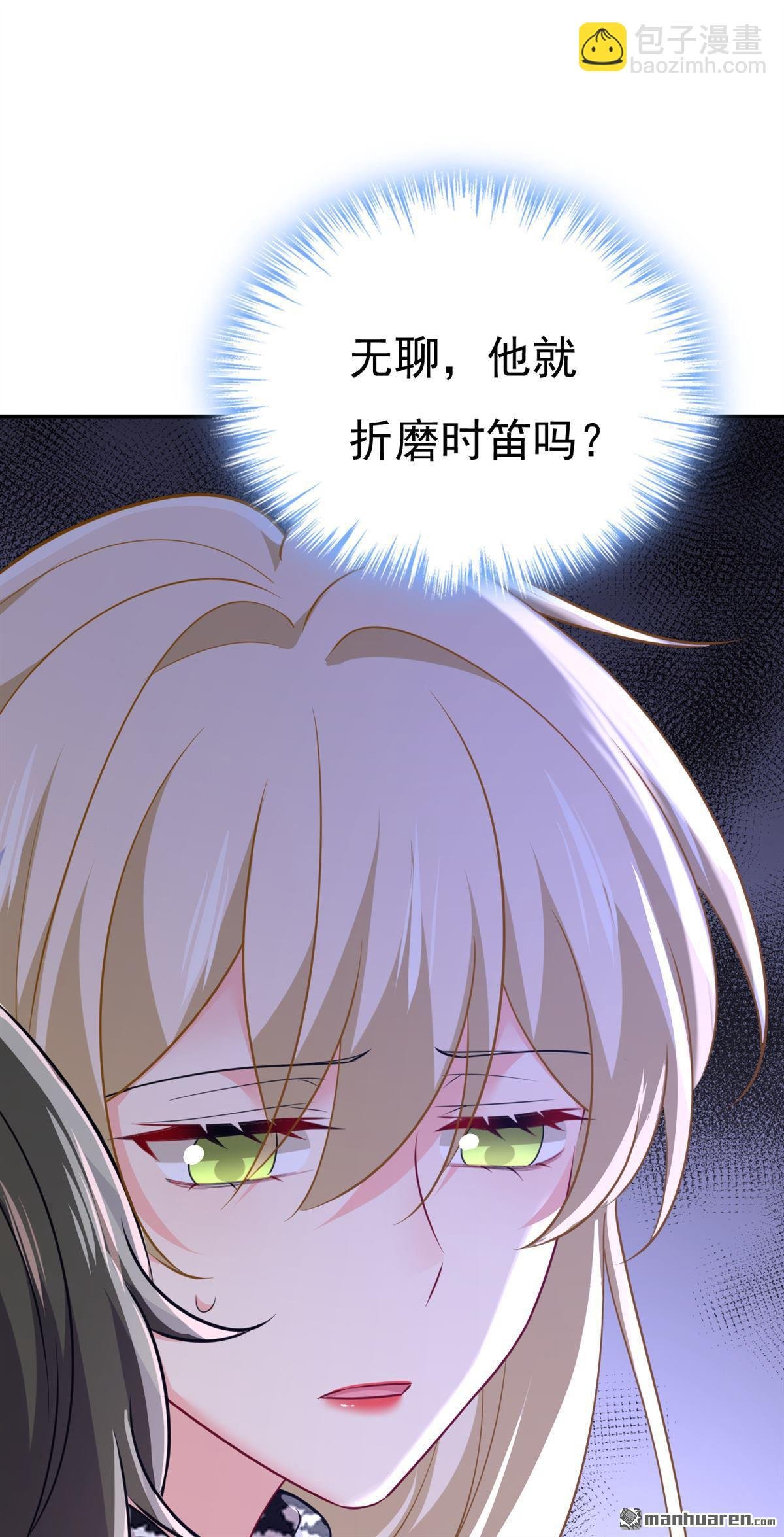第653回 时笛让千初振作了？
