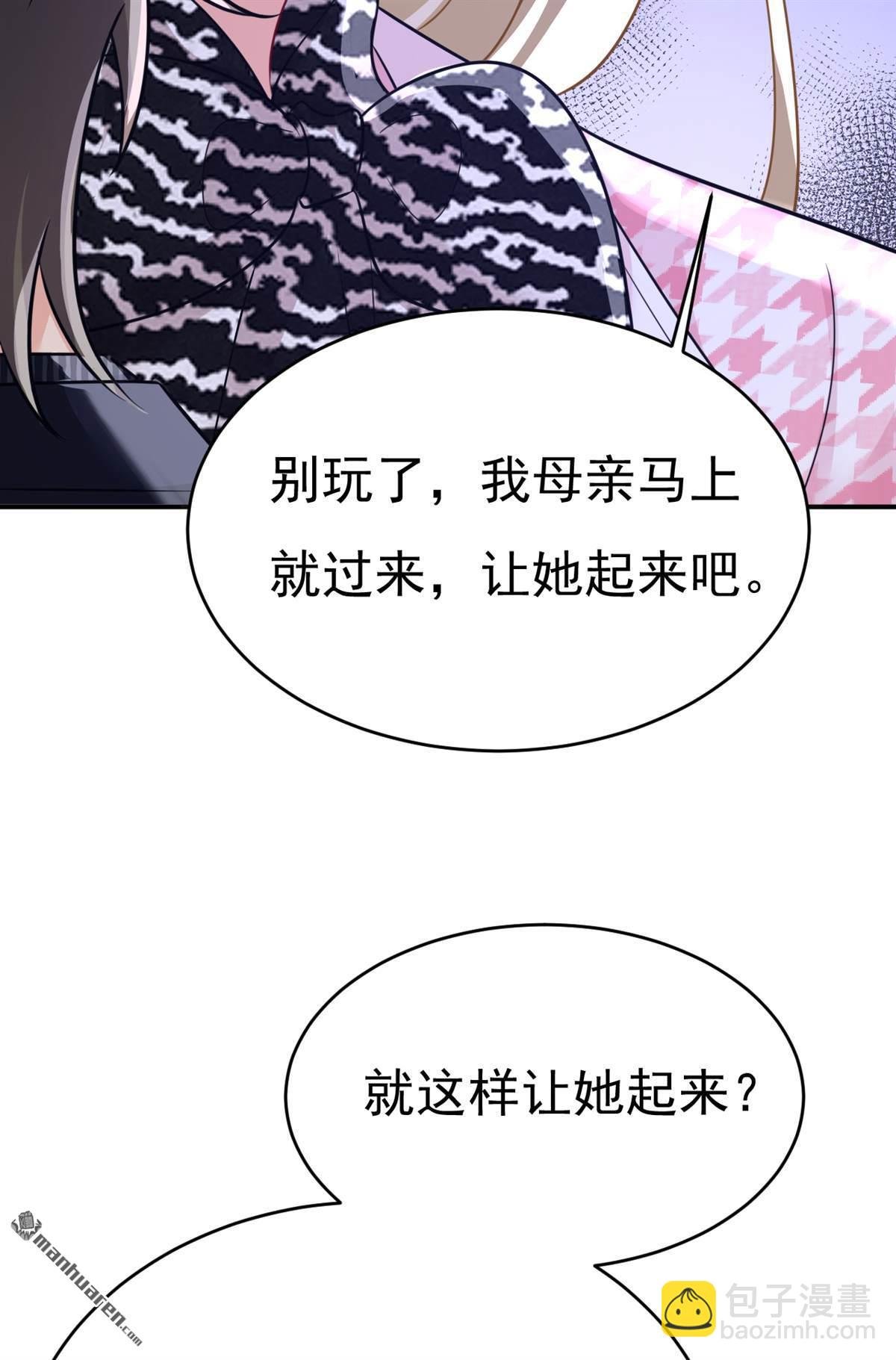 第653回 时笛让千初振作了？