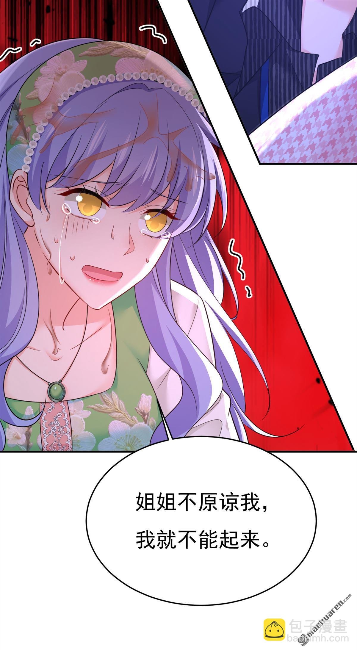 第653回 时笛让千初振作了？
