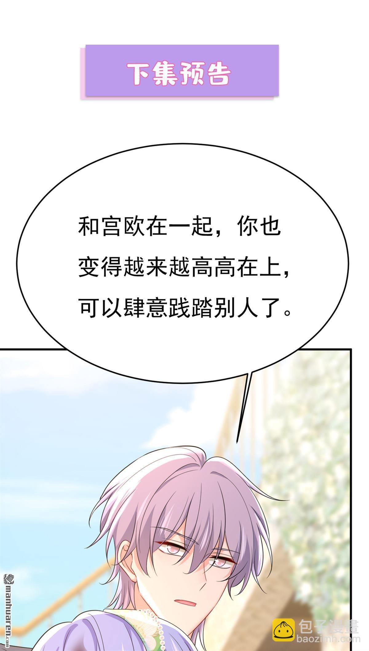 第653回 时笛让千初振作了？