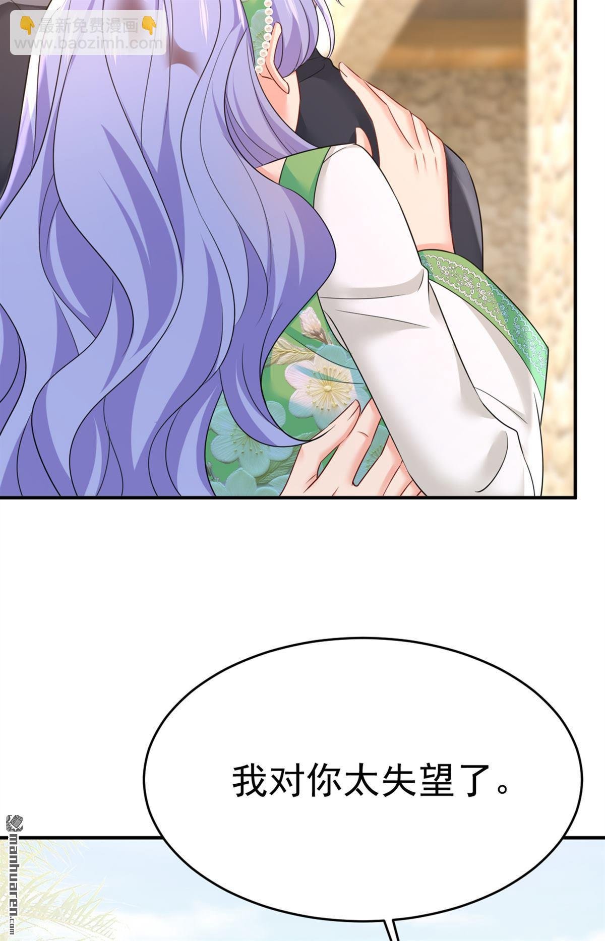 第653回 时笛让千初振作了？