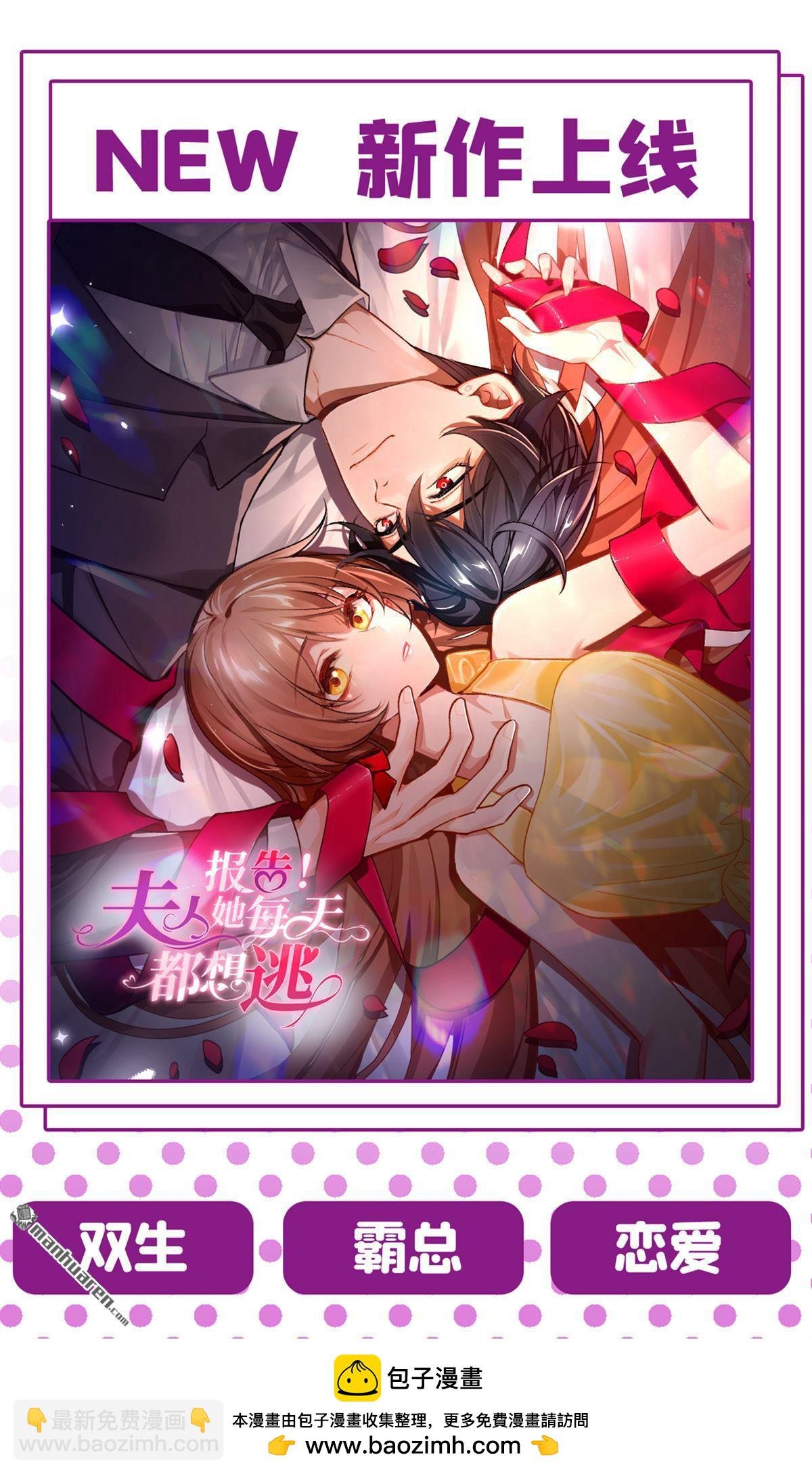 第653回 时笛让千初振作了？