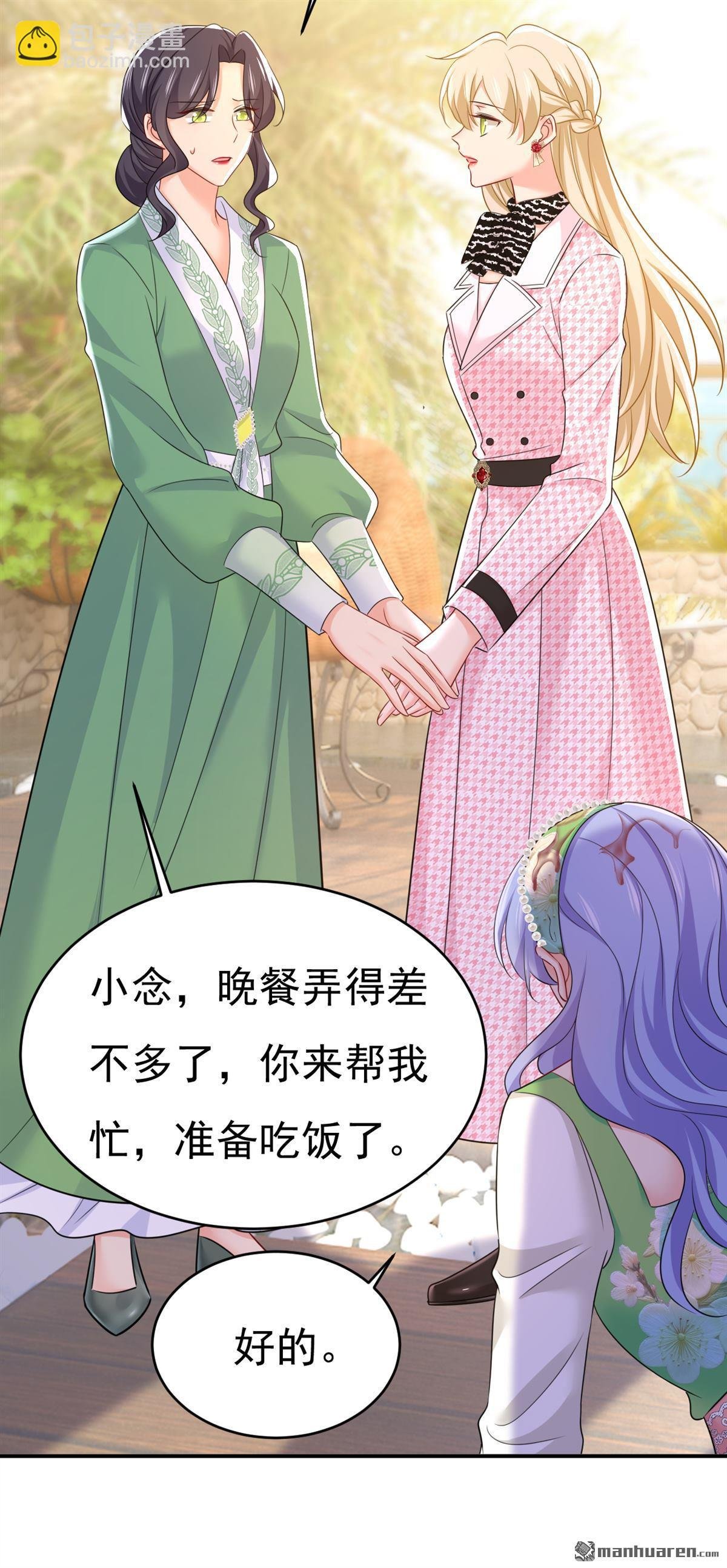 第654回 我对你太失望了
