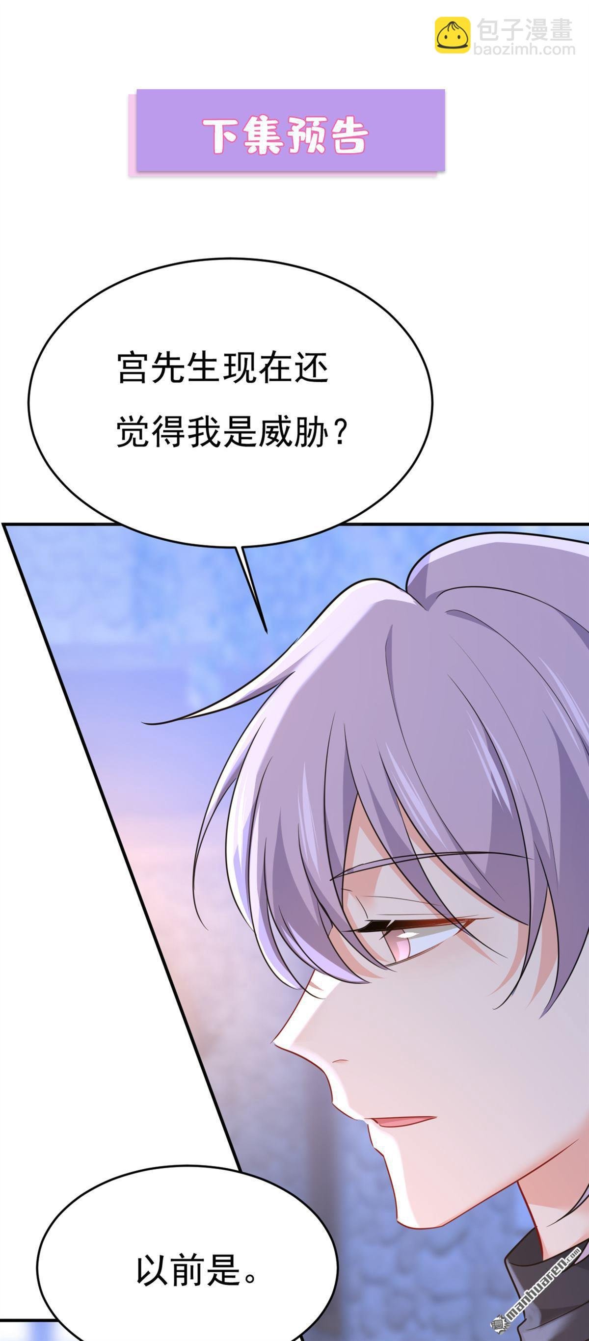 第654回 我对你太失望了