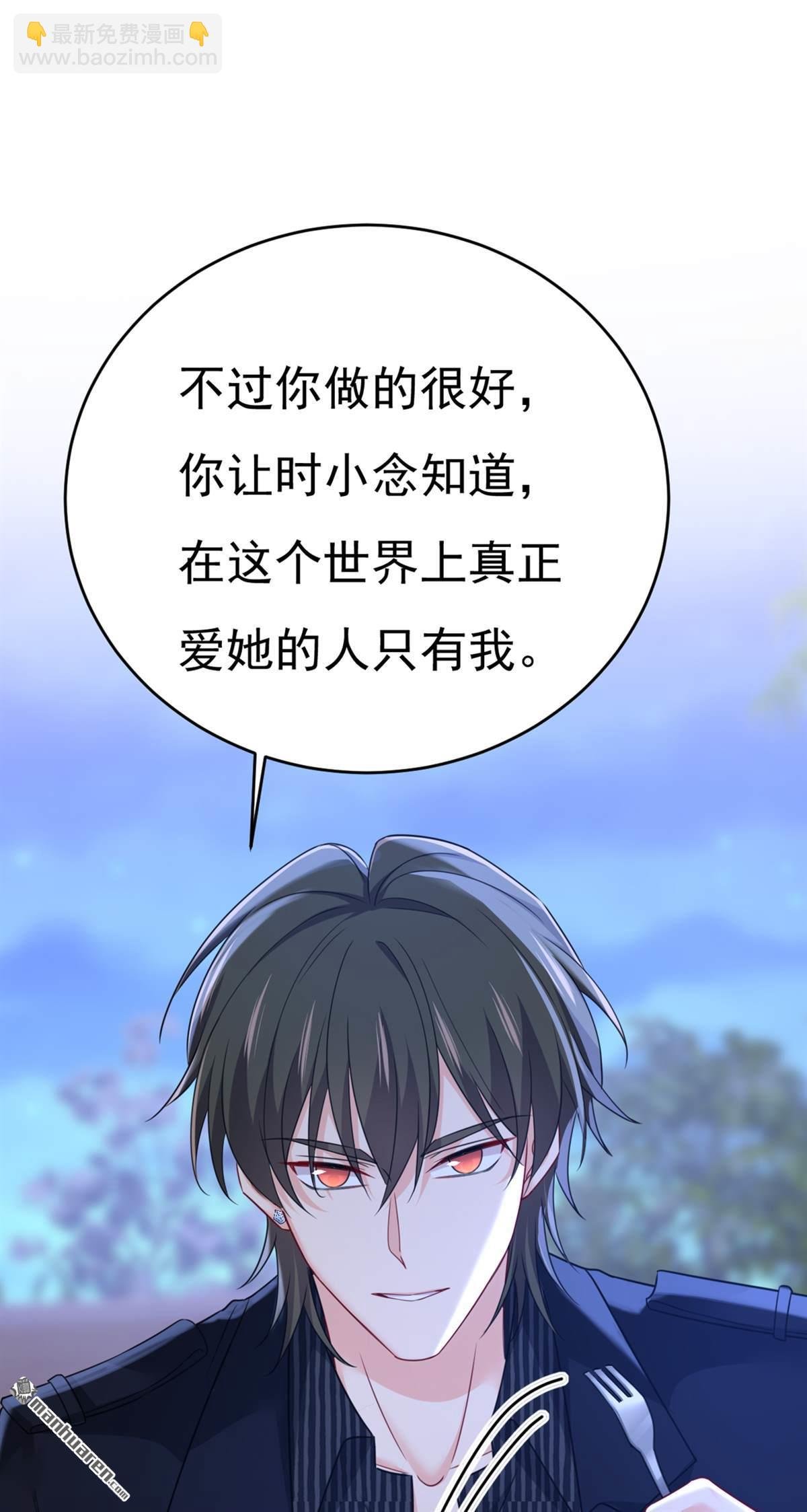 第654回 我对你太失望了