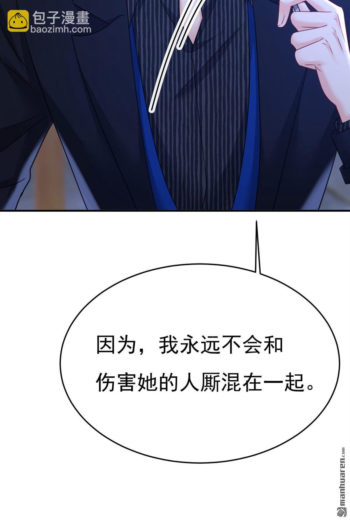 第654回 我对你太失望了