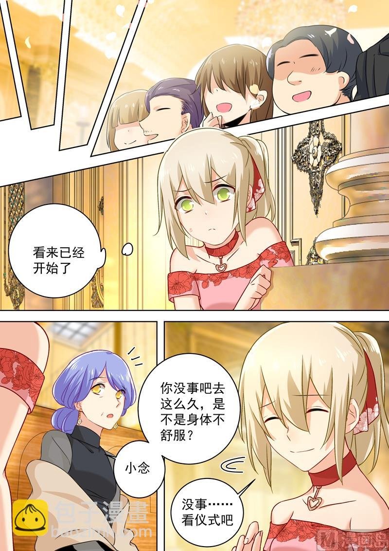 第65话 婚礼开始