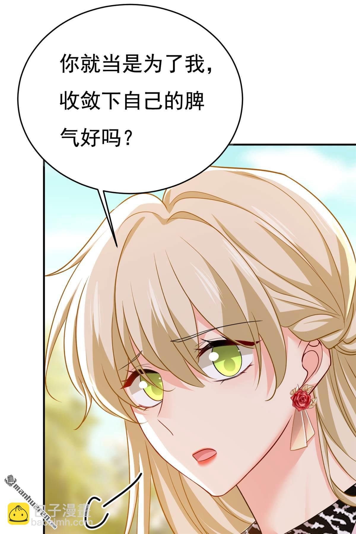 第655回 我只觉得你恶心