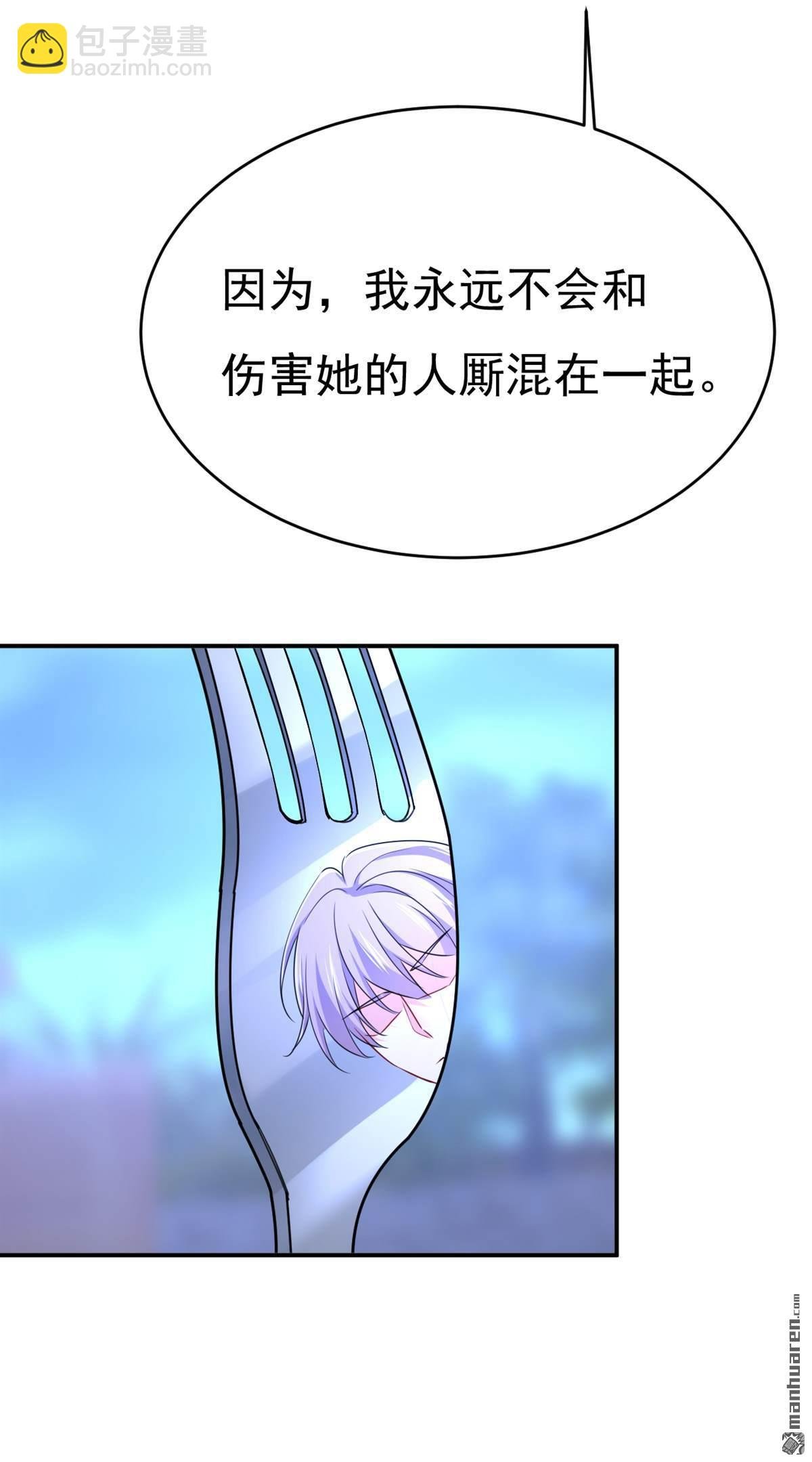 第655回 我只觉得你恶心