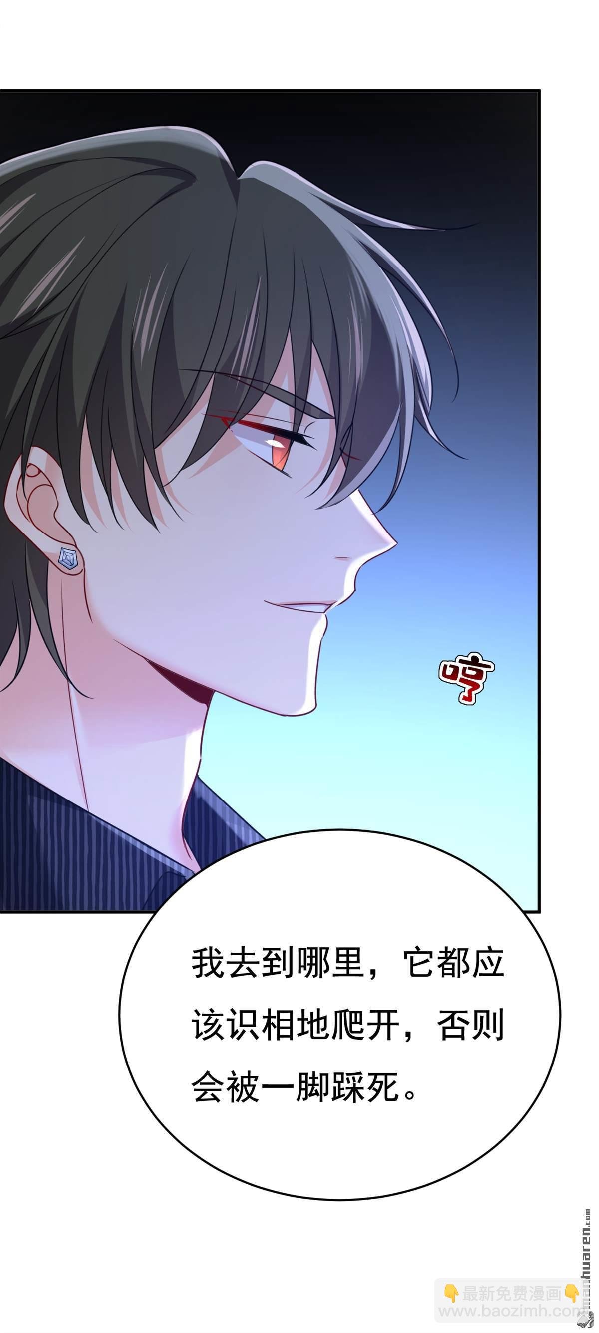 第655回 我只觉得你恶心