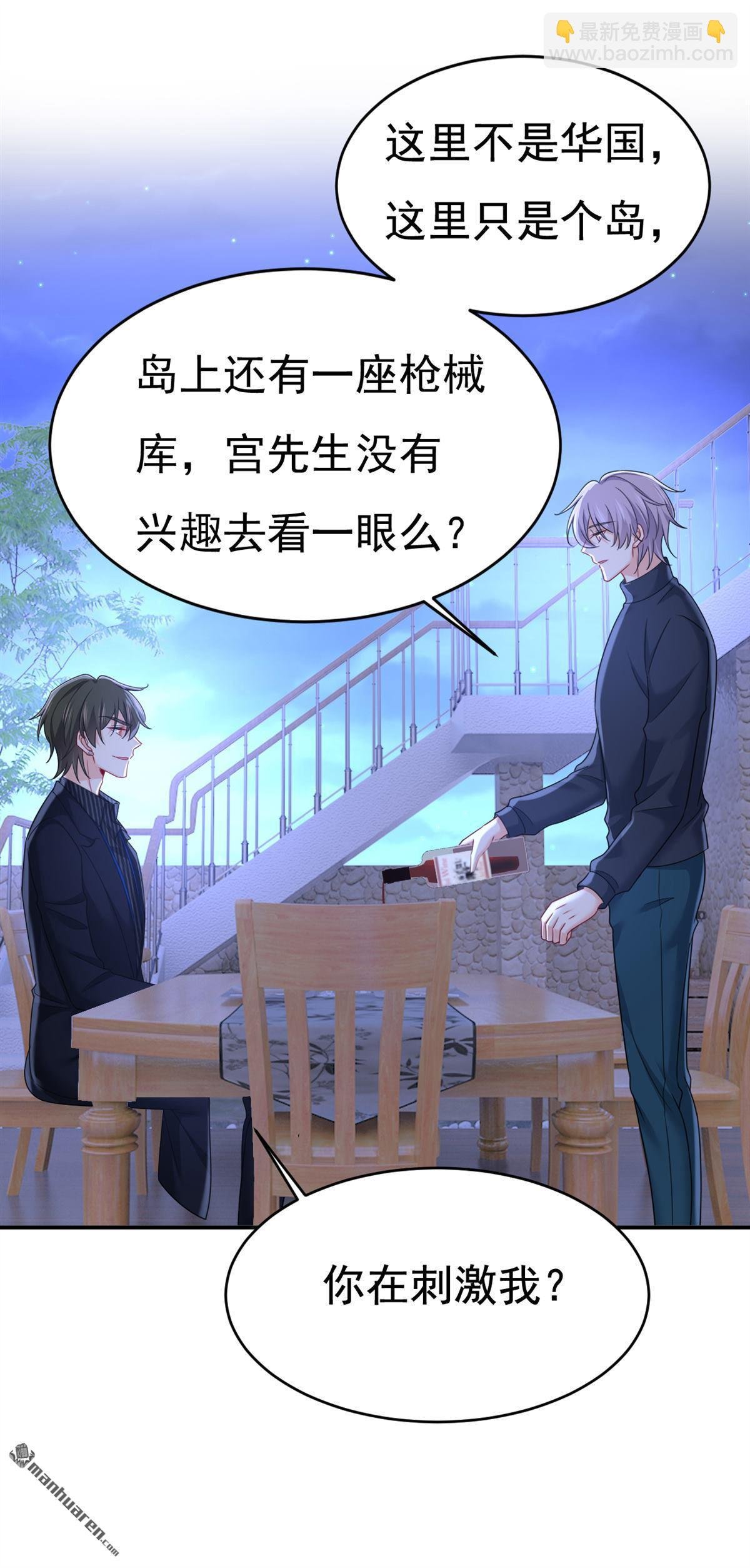 第655回 我只觉得你恶心