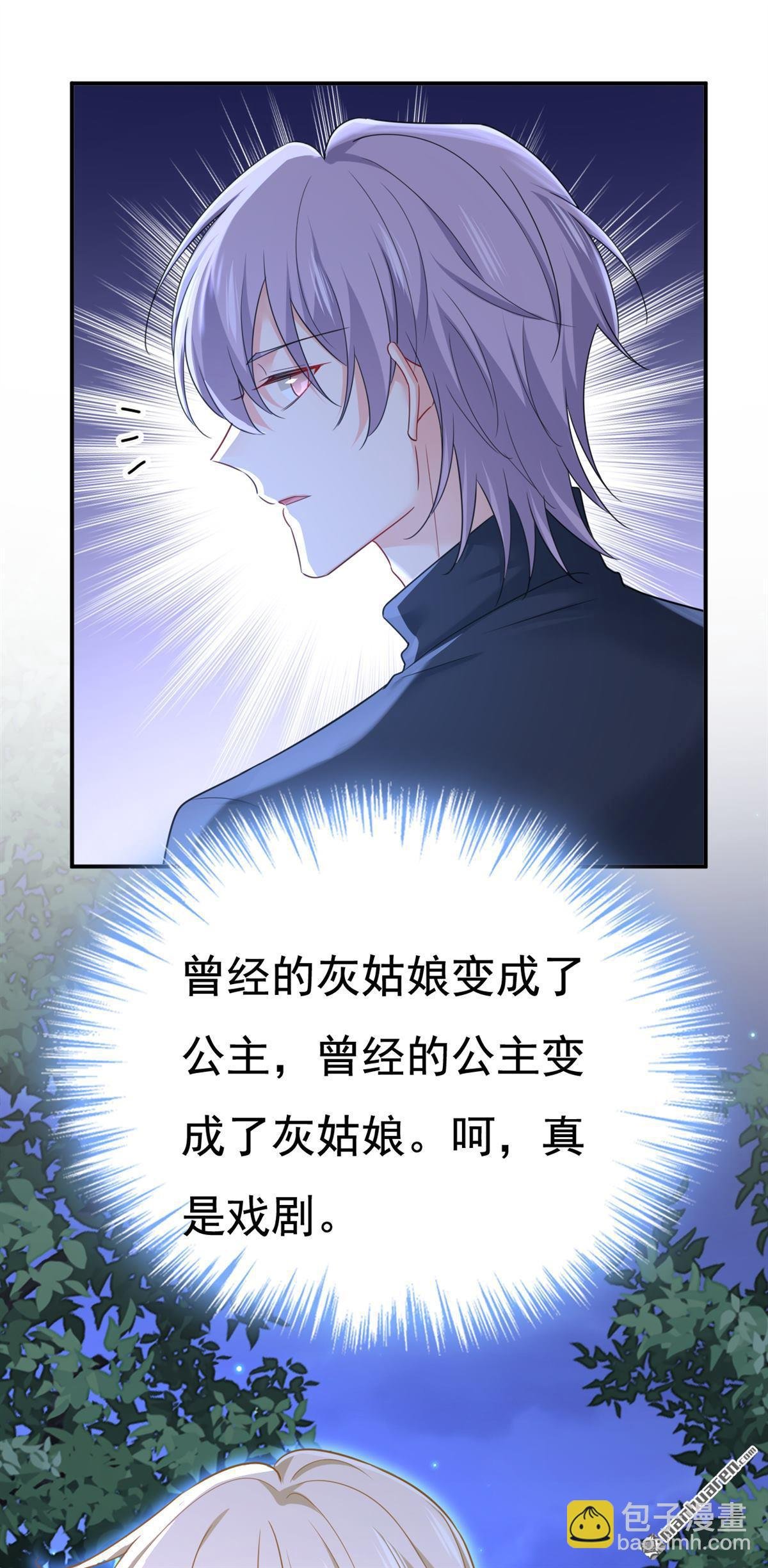 第655回 我只觉得你恶心