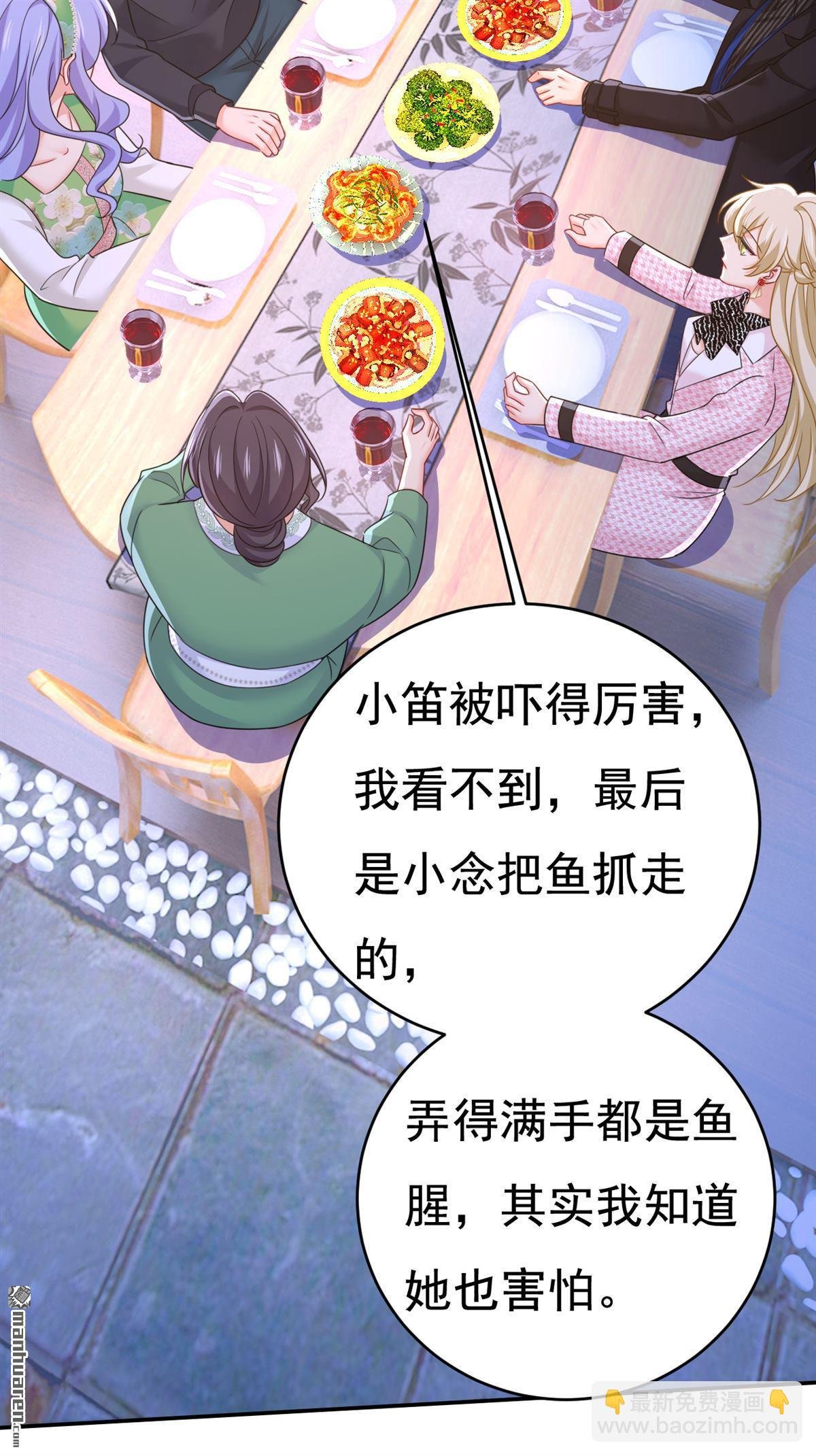 第655回 我只觉得你恶心