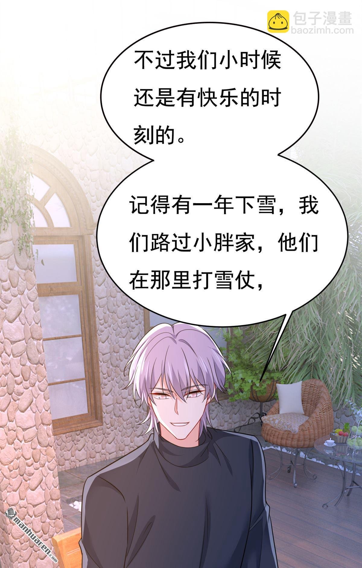 第655回 我只觉得你恶心