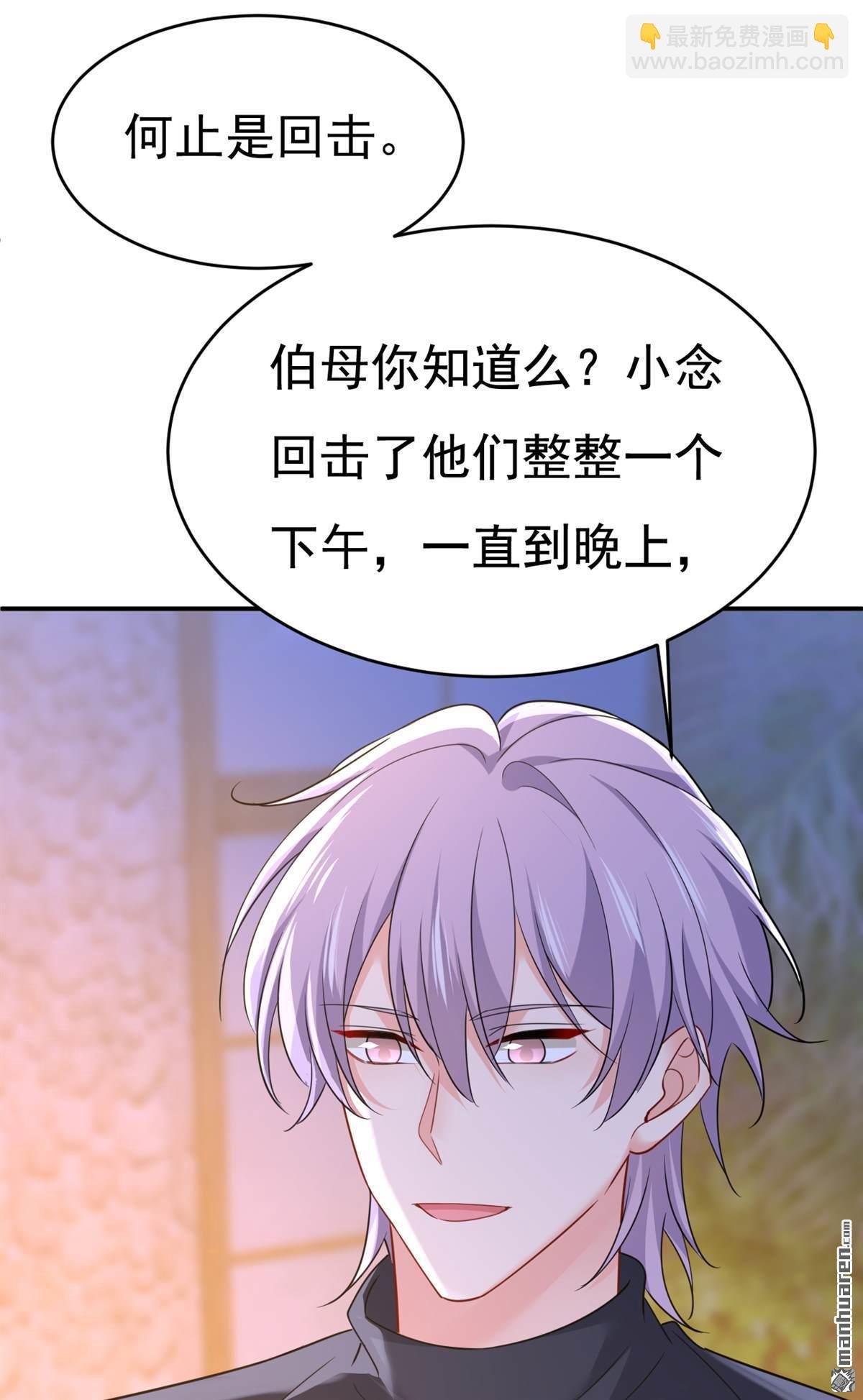 第655回 我只觉得你恶心