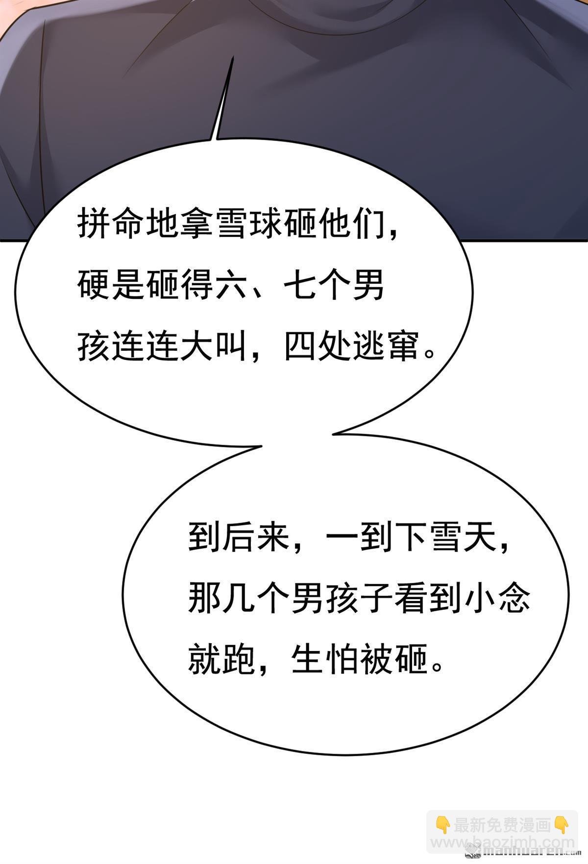 第655回 我只觉得你恶心