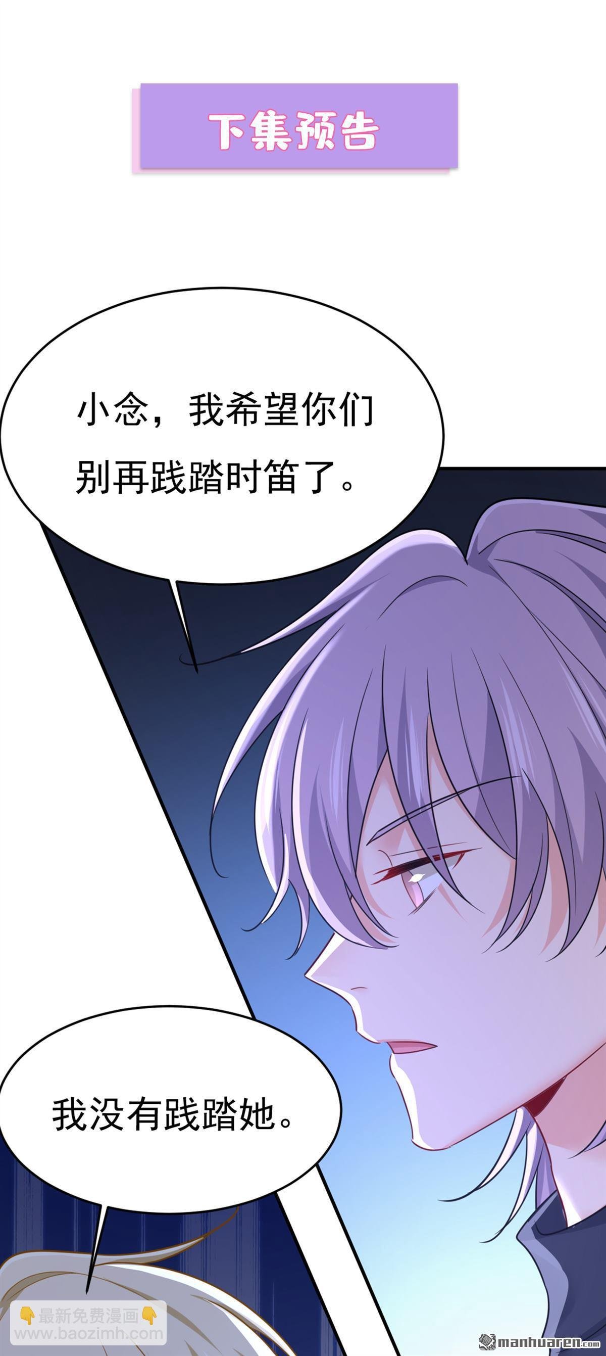 第655回 我只觉得你恶心