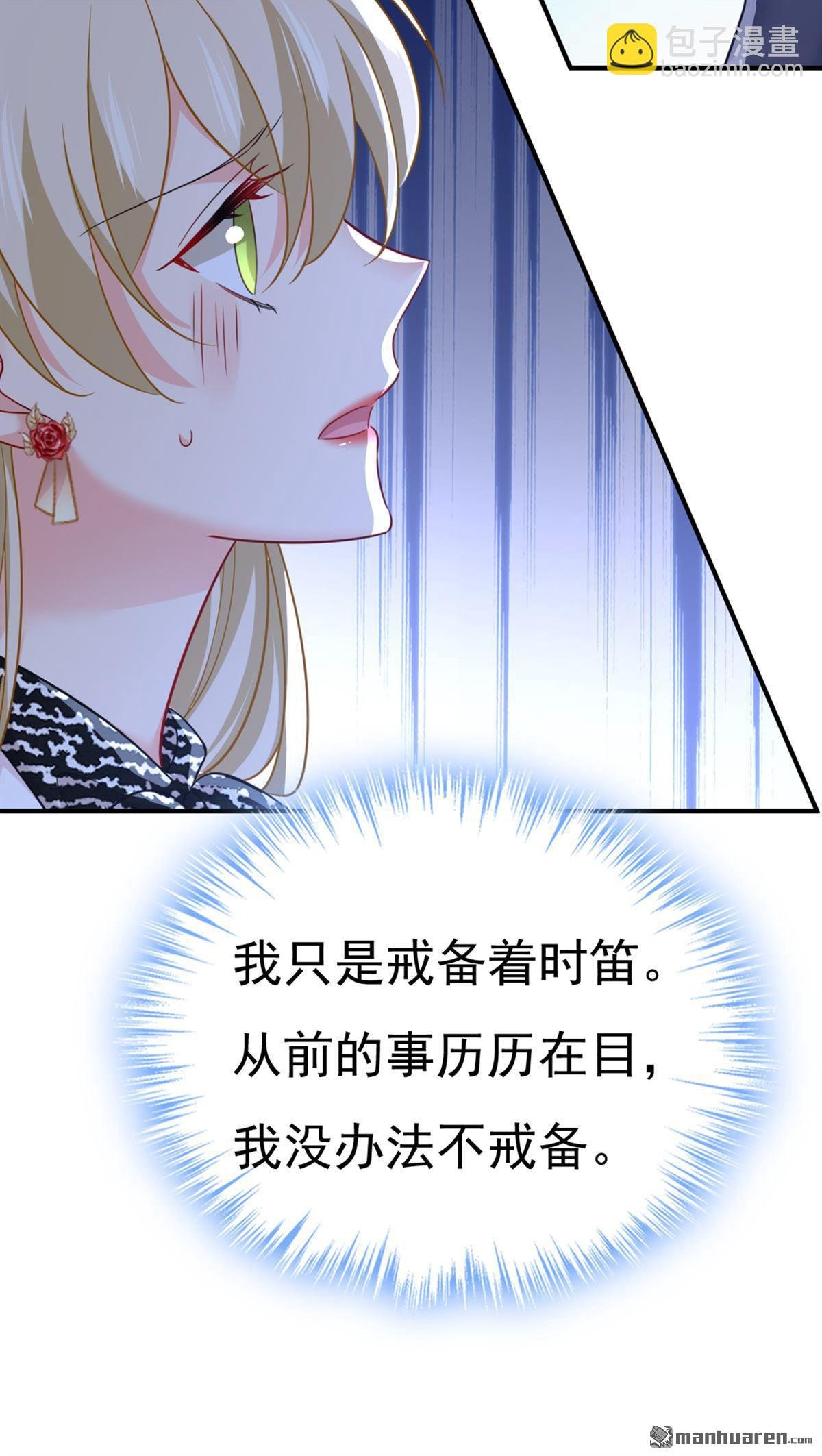 第655回 我只觉得你恶心