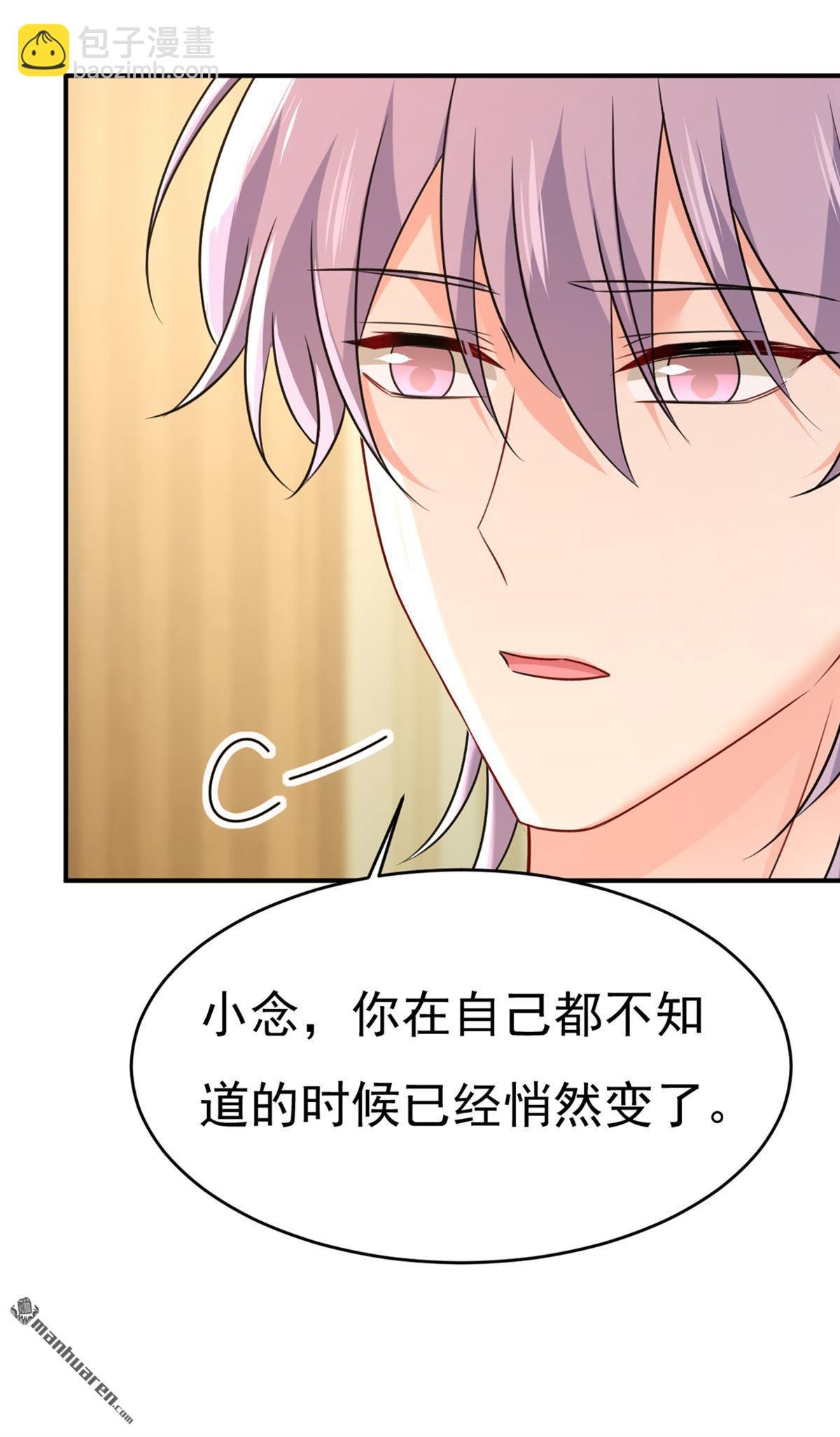 第655回 我只觉得你恶心