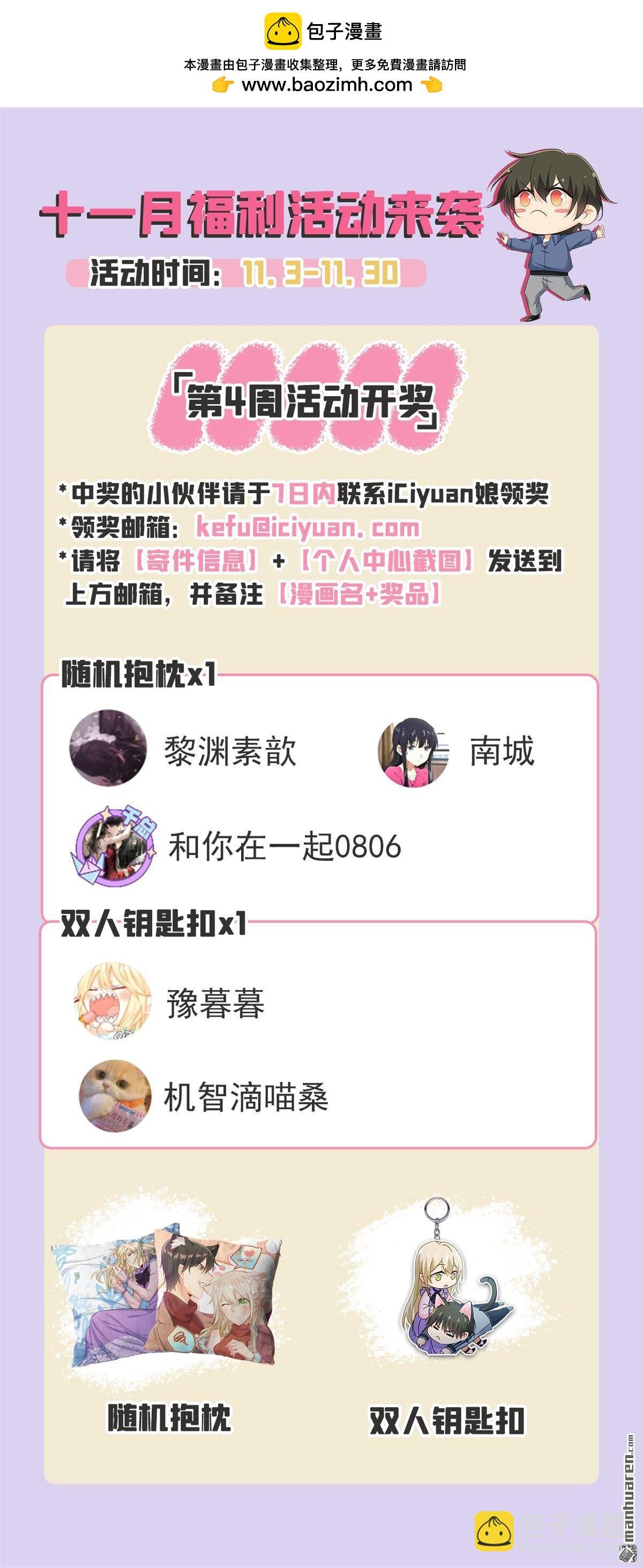 第655回 我只觉得你恶心