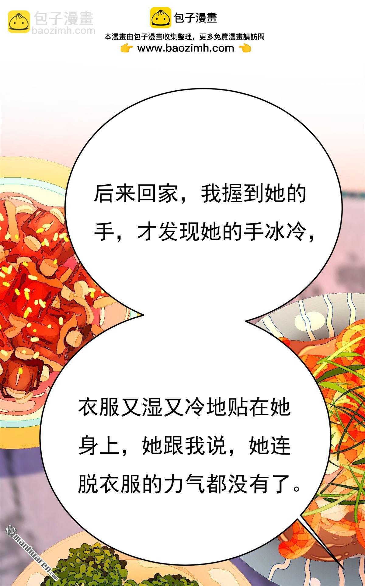 第656回 你已经变了