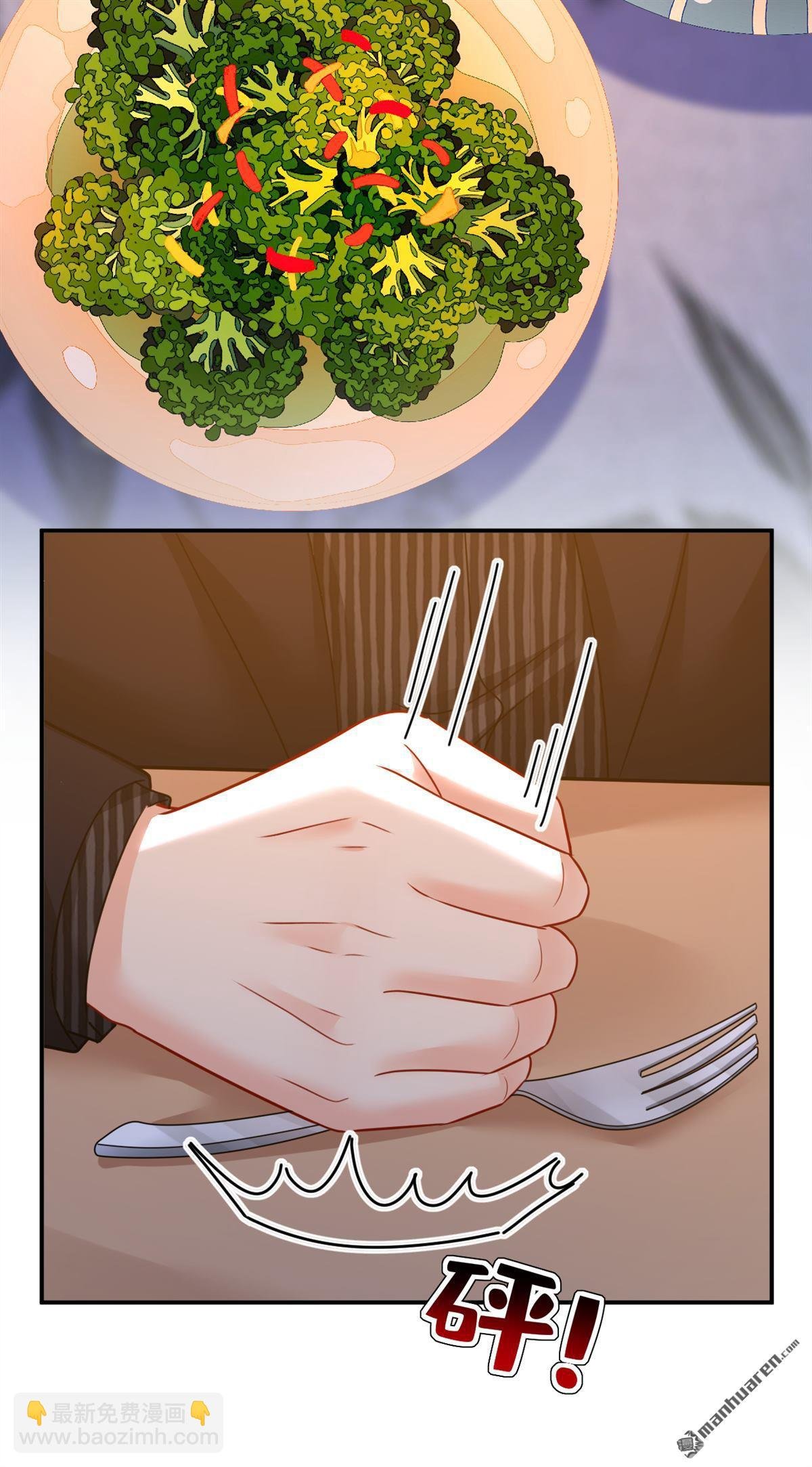 第656回 你已经变了