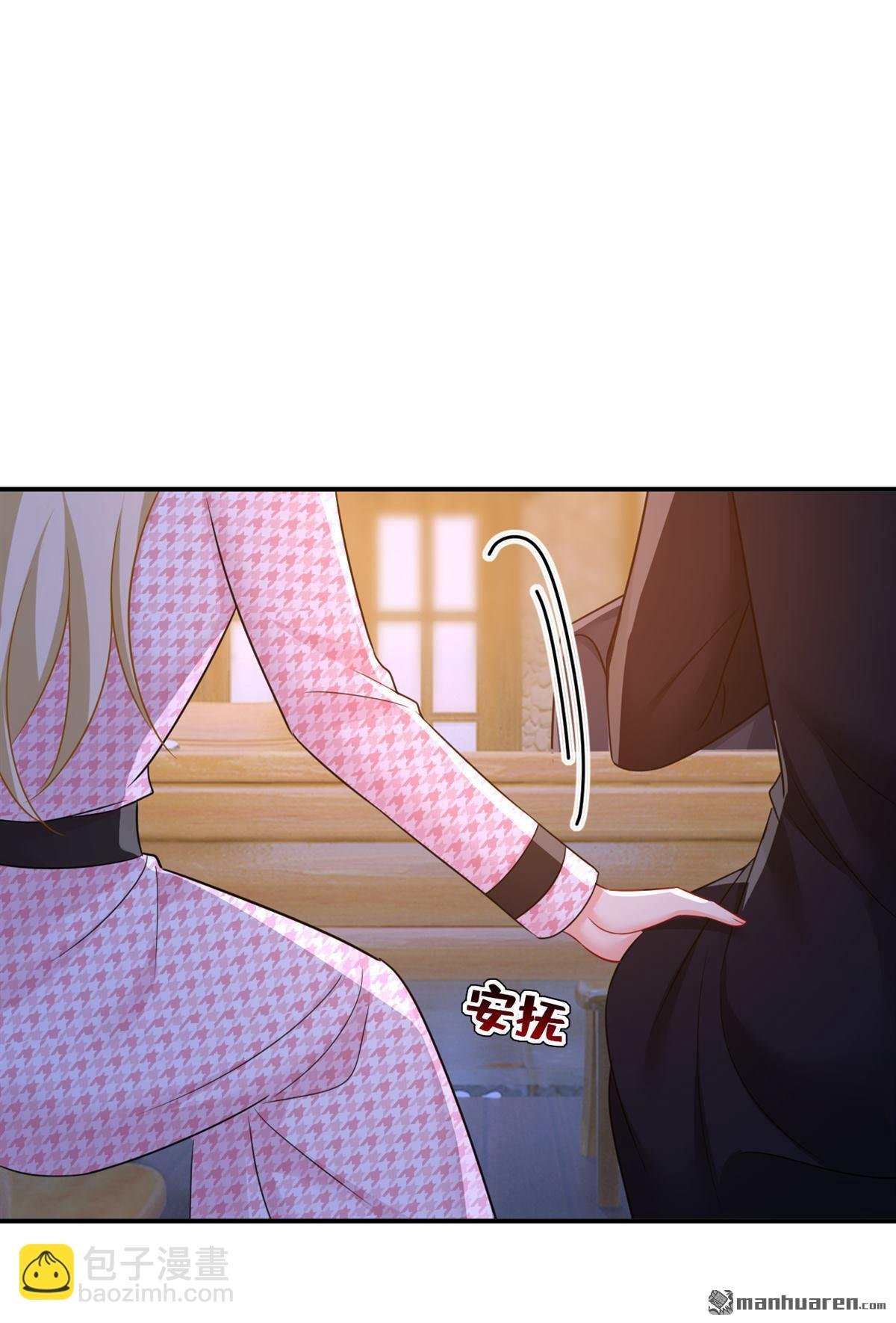 第656回 你已经变了