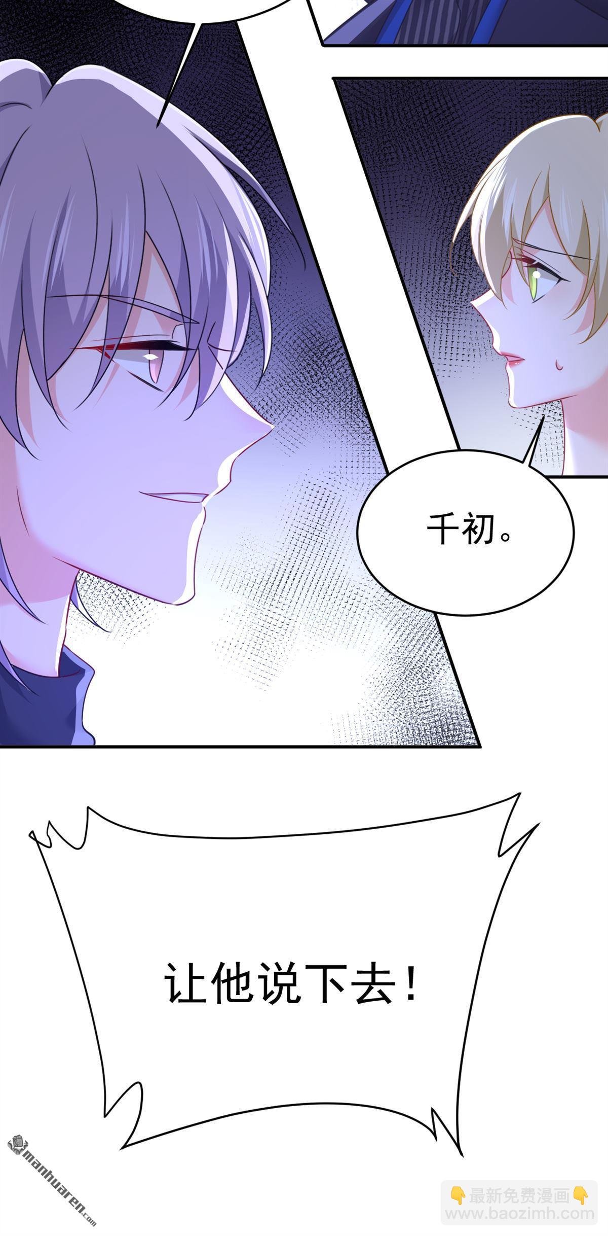 第656回 你已经变了