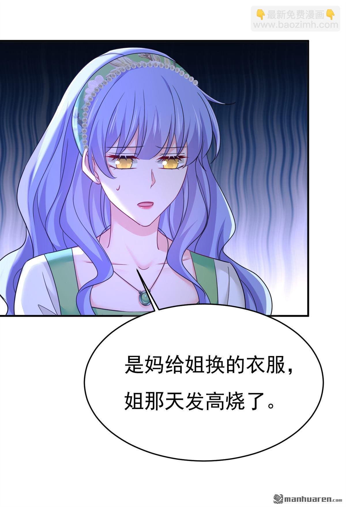 第656回 你已经变了