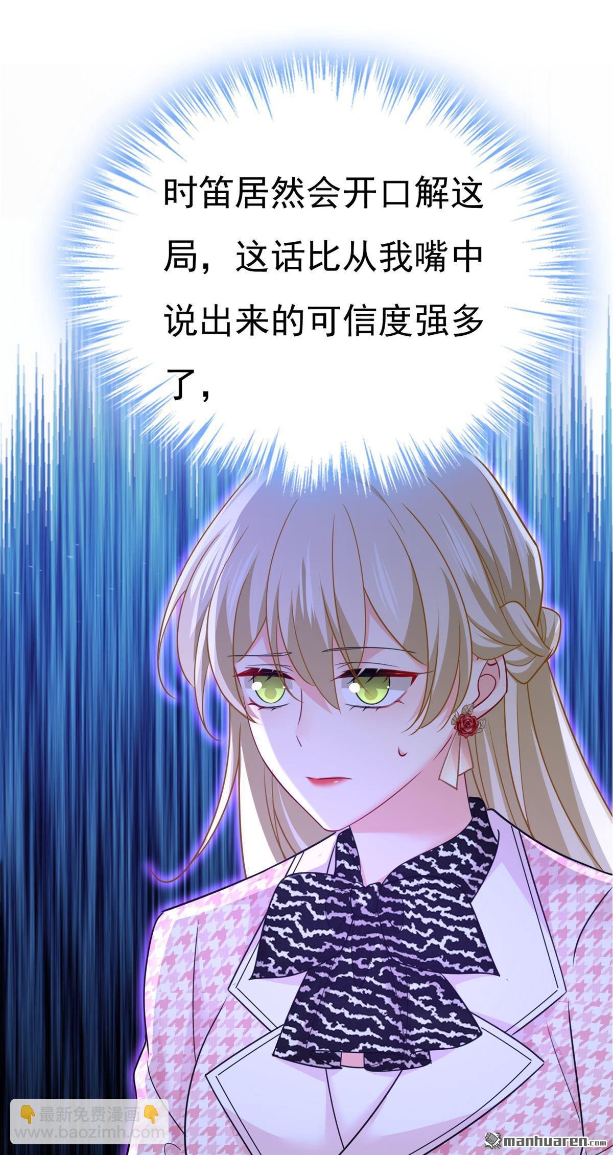 第656回 你已经变了