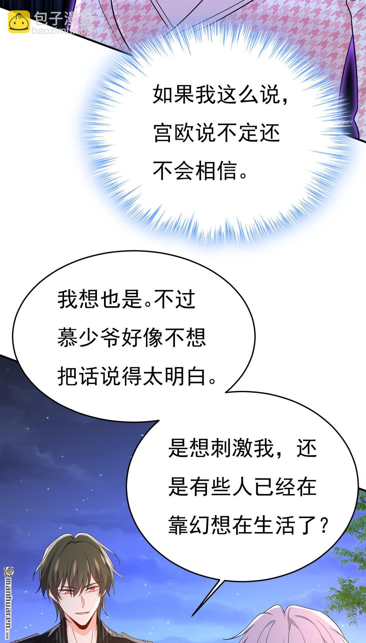 第656回 你已经变了