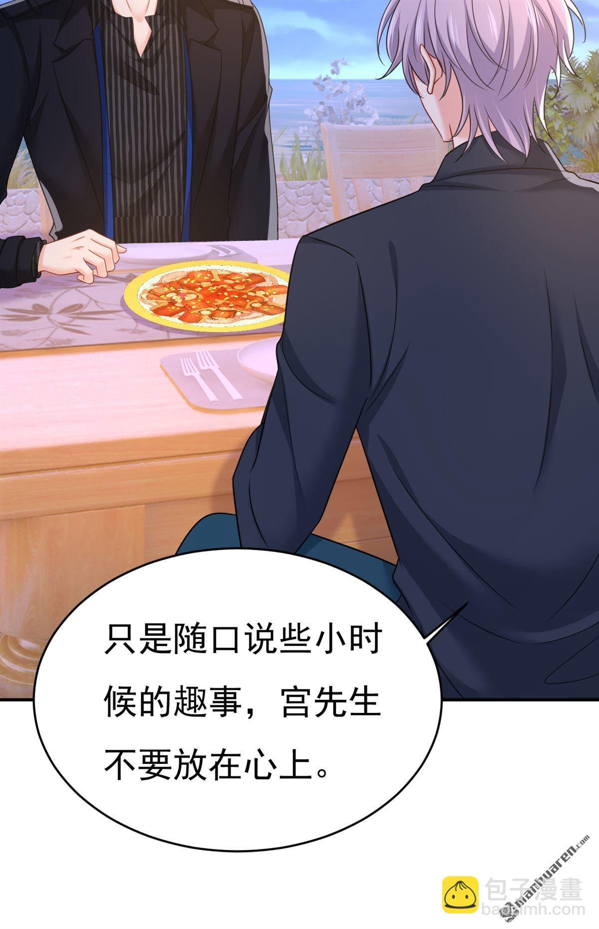 第656回 你已经变了