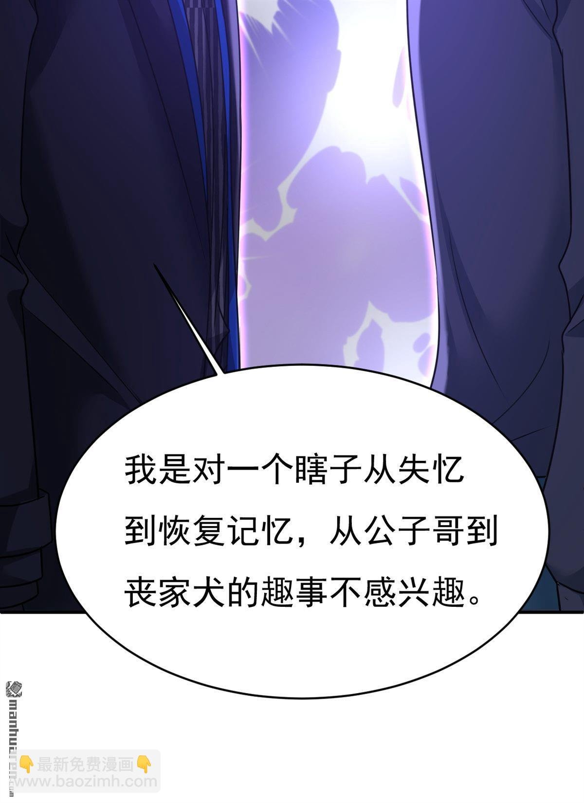 第656回 你已经变了