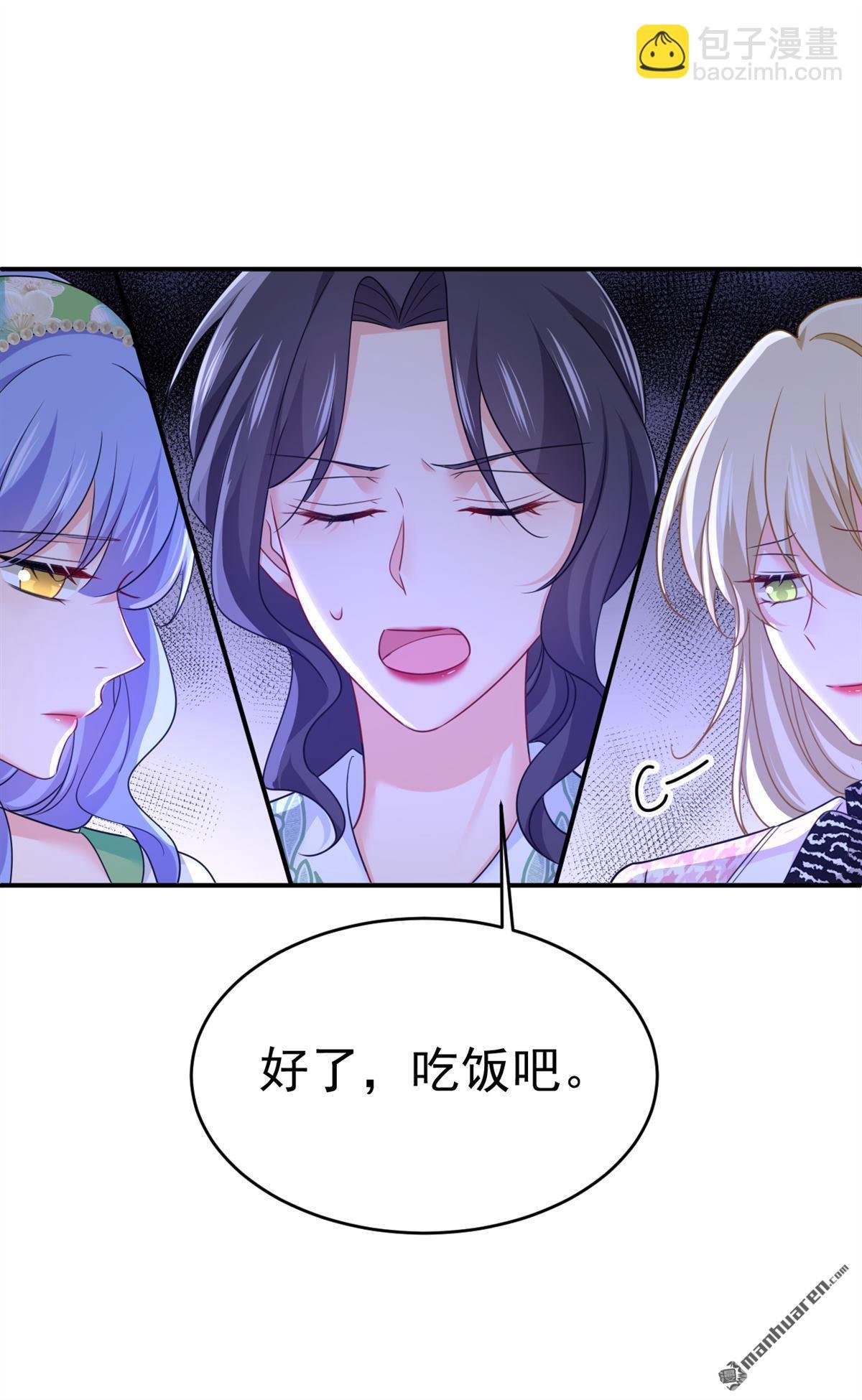 第656回 你已经变了