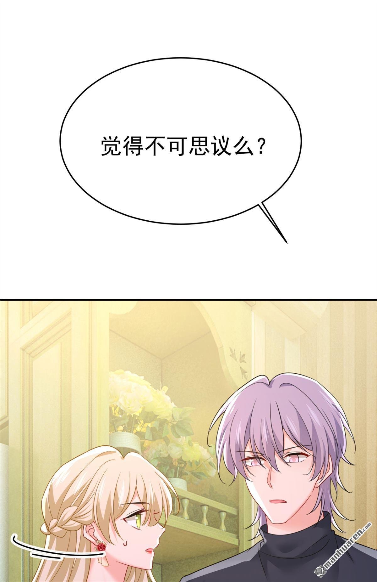 第656回 你已经变了
