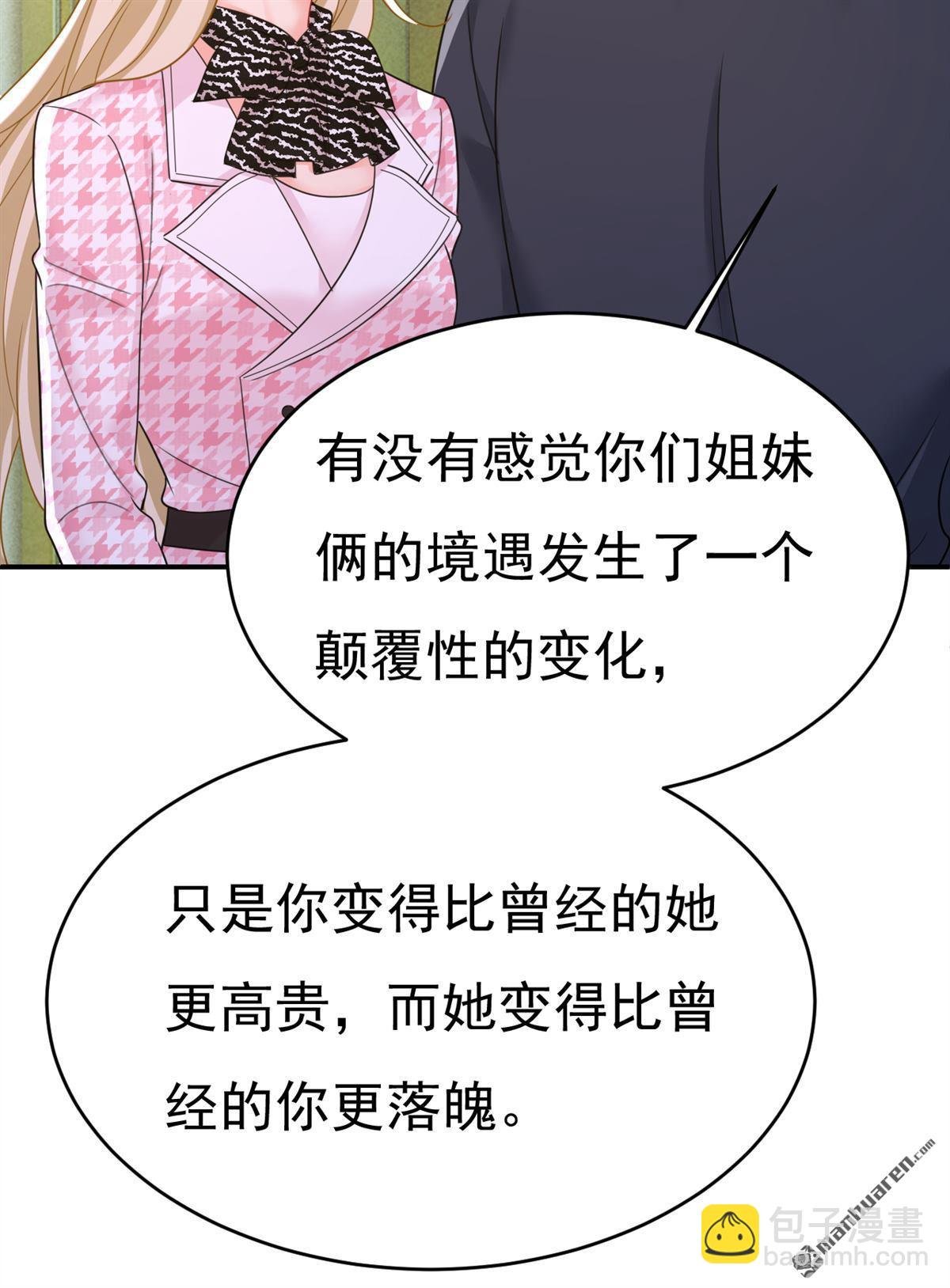 第656回 你已经变了