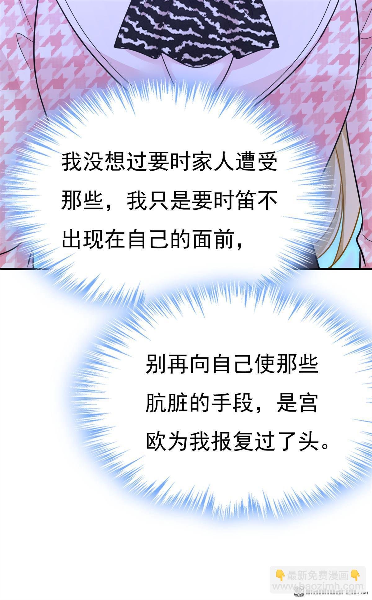 第656回 你已经变了