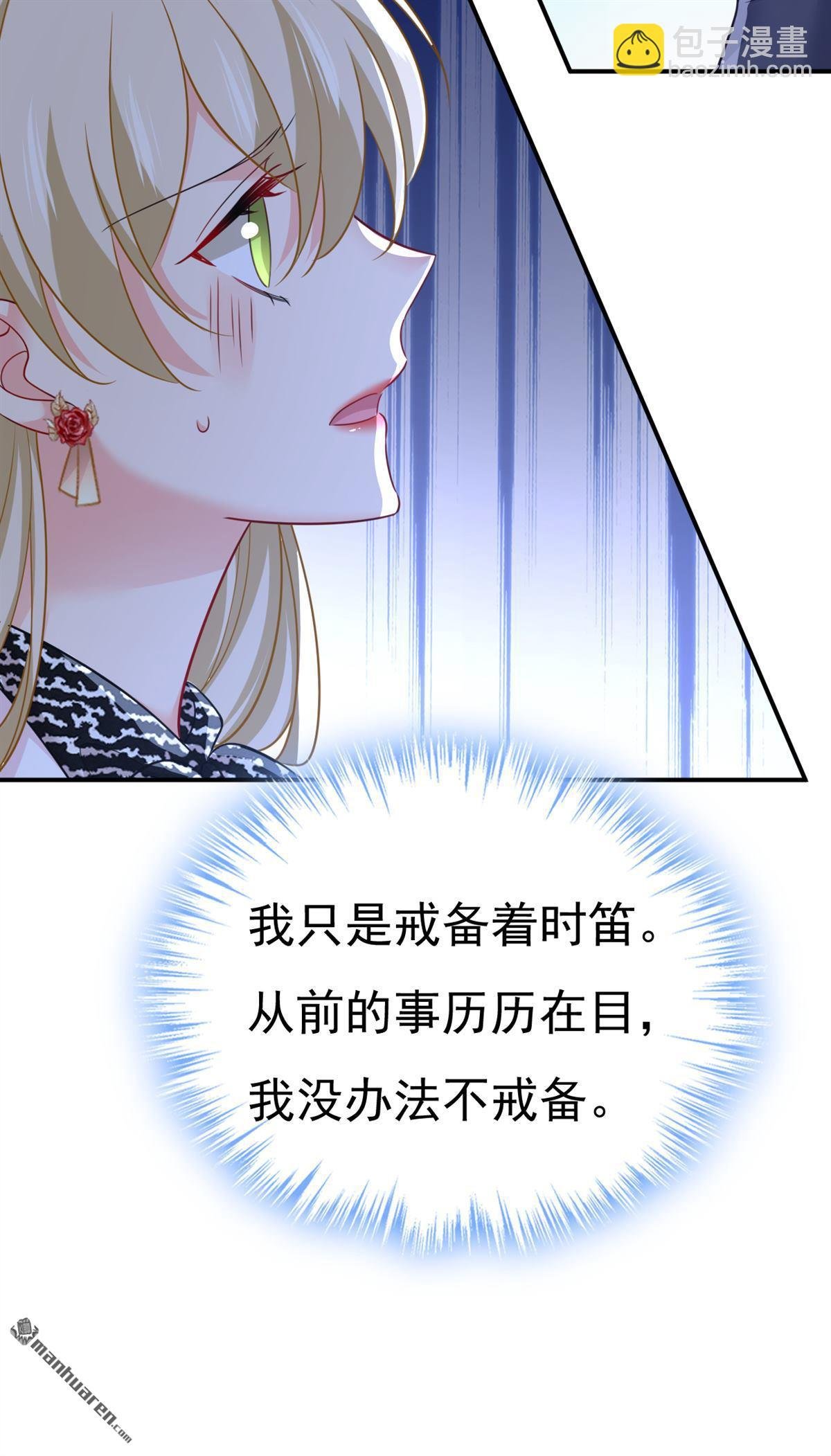 第656回 你已经变了