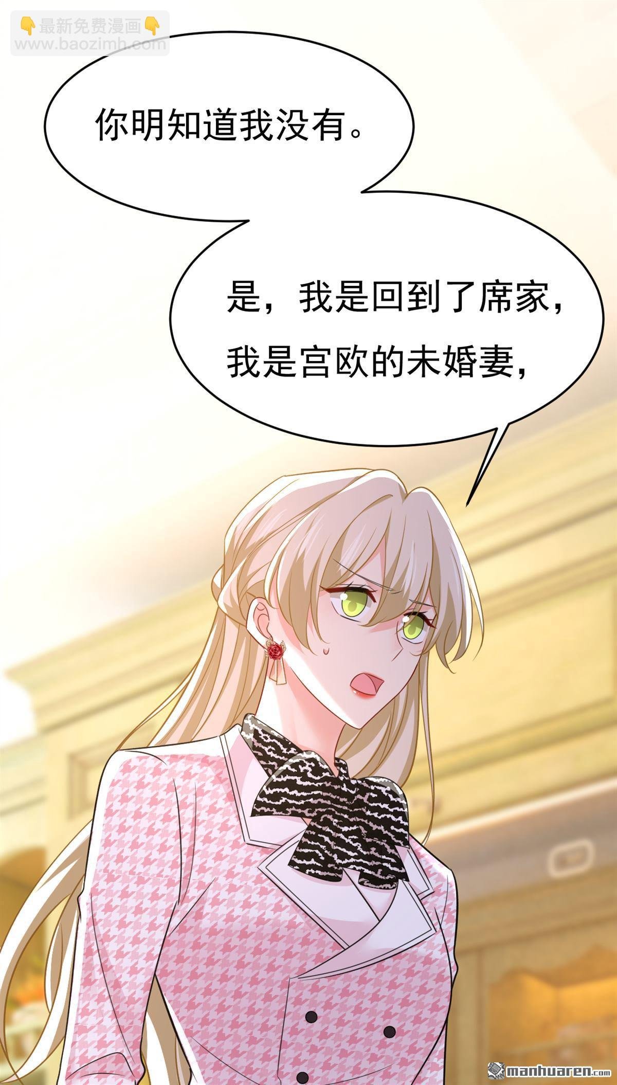 第656回 你已经变了