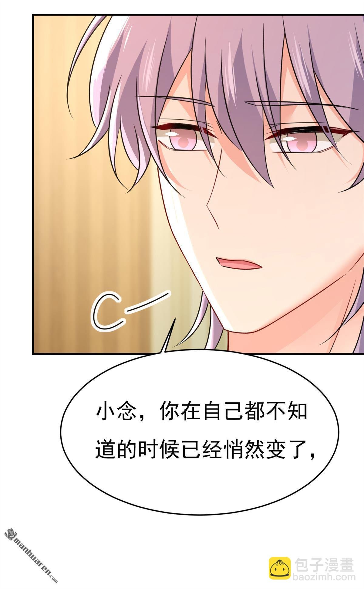 第656回 你已经变了
