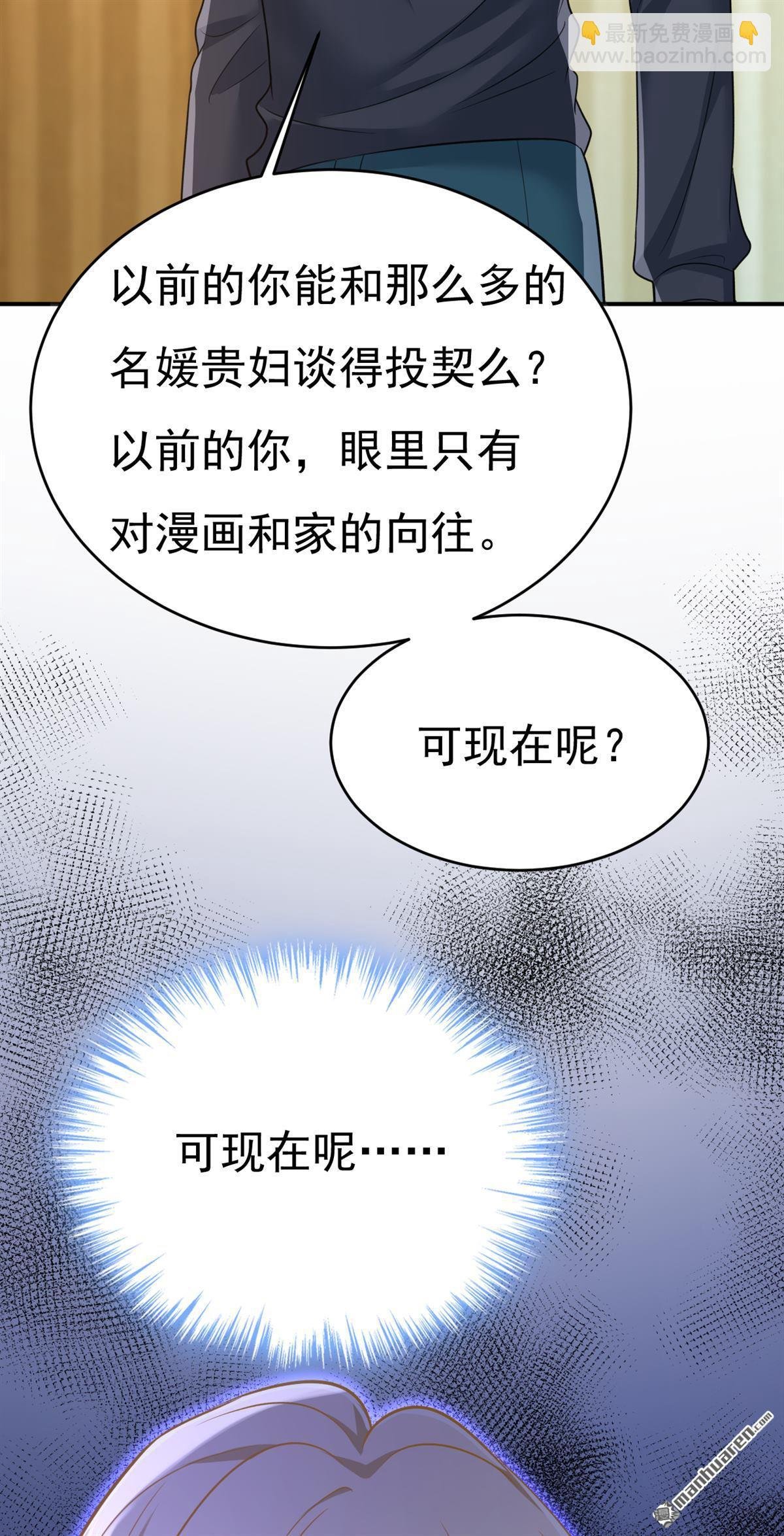 第656回 你已经变了